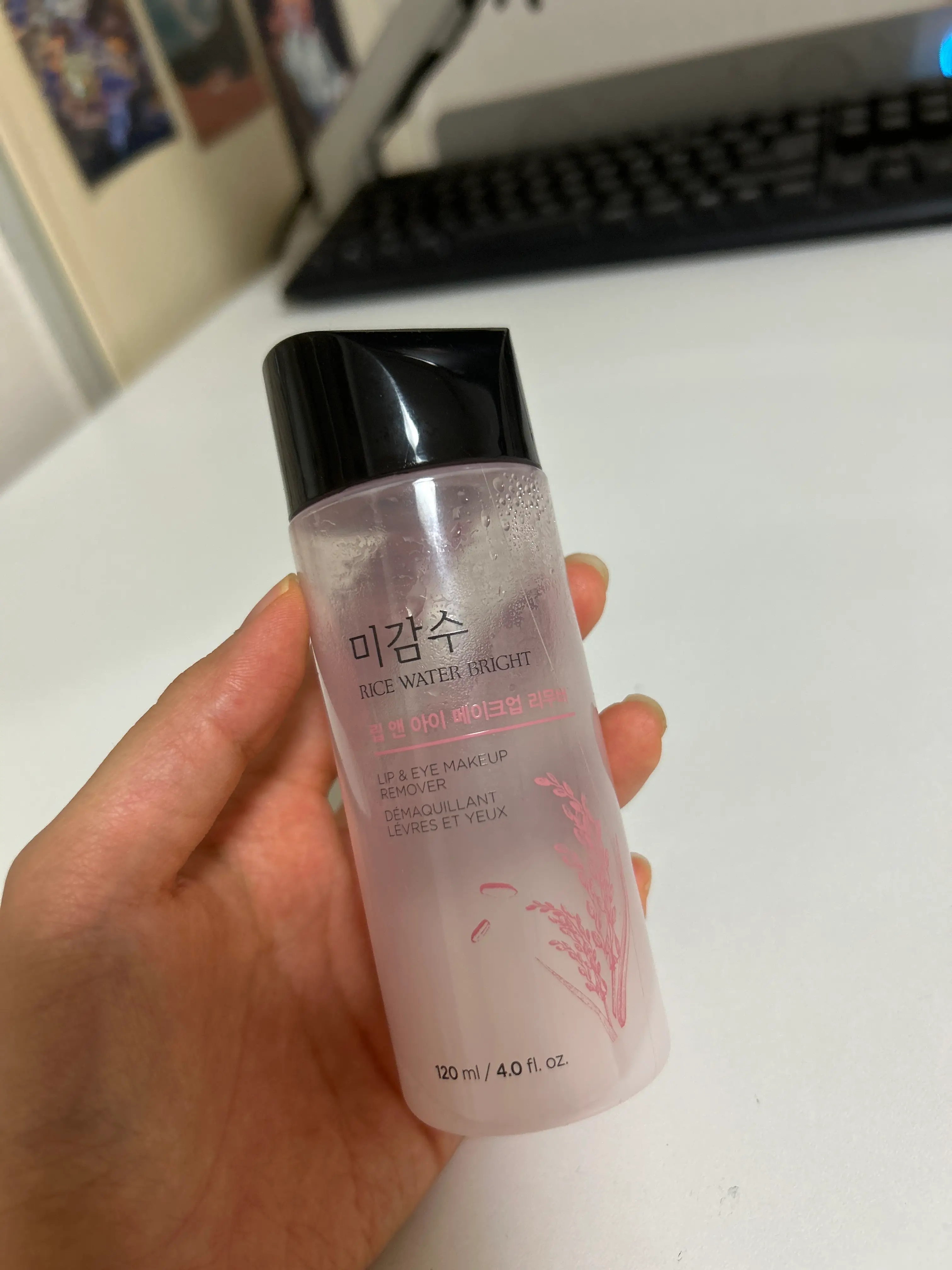 선택된 언니의파우치 리뷰 이미지 - [미감수 브라이트 립 앤 아이 리무버]