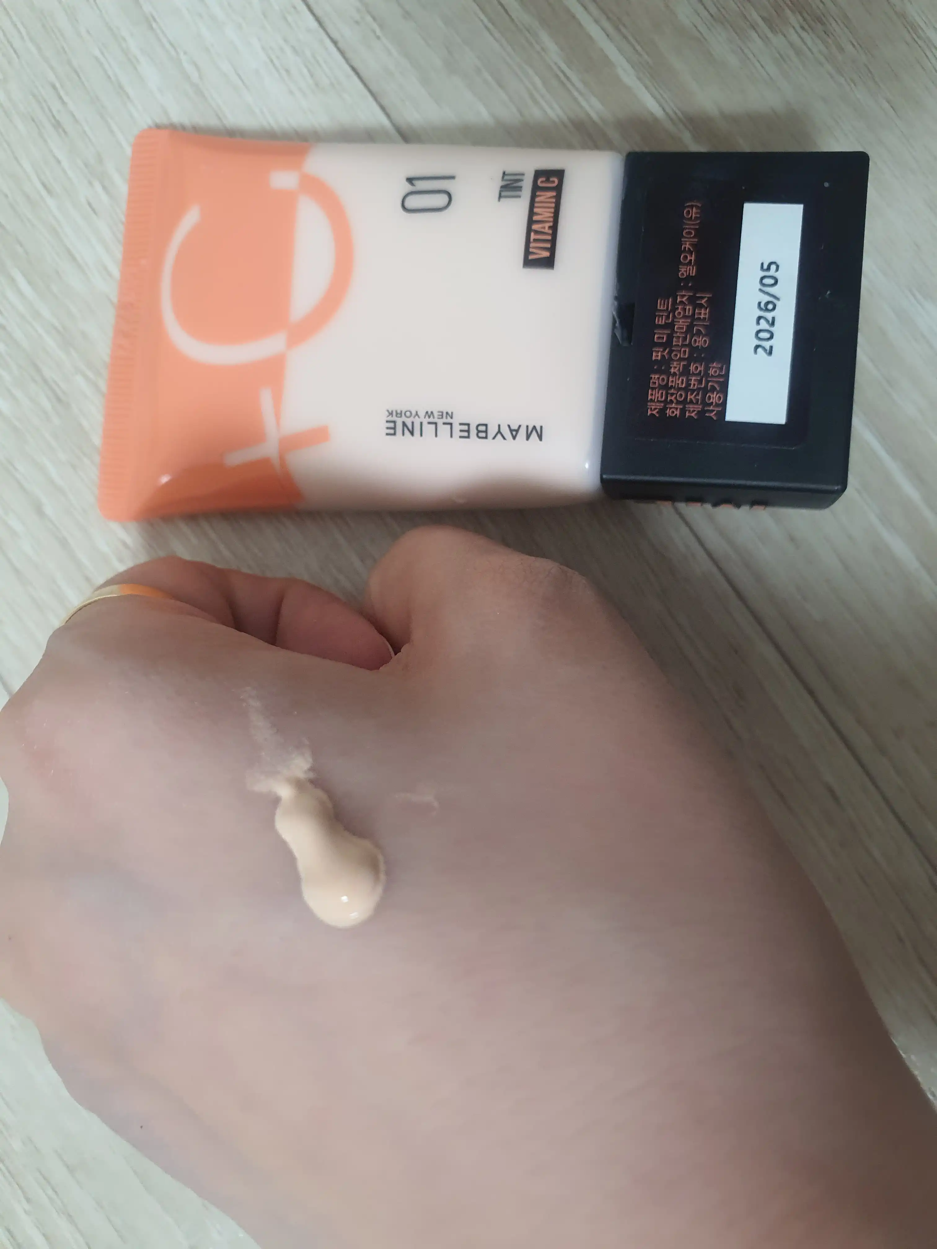 언니의파우치 리뷰 이미지 2 - [핏미 스킨 틴트]