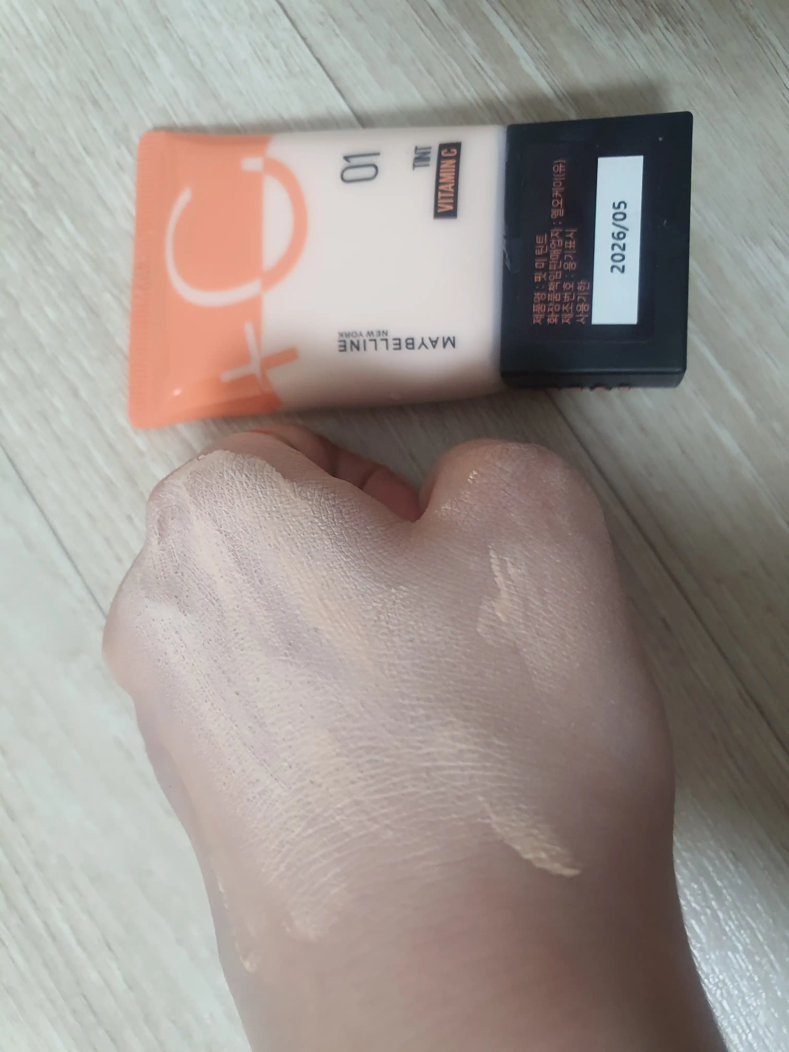 언니의파우치 리뷰 이미지 3 - [핏미 스킨 틴트]