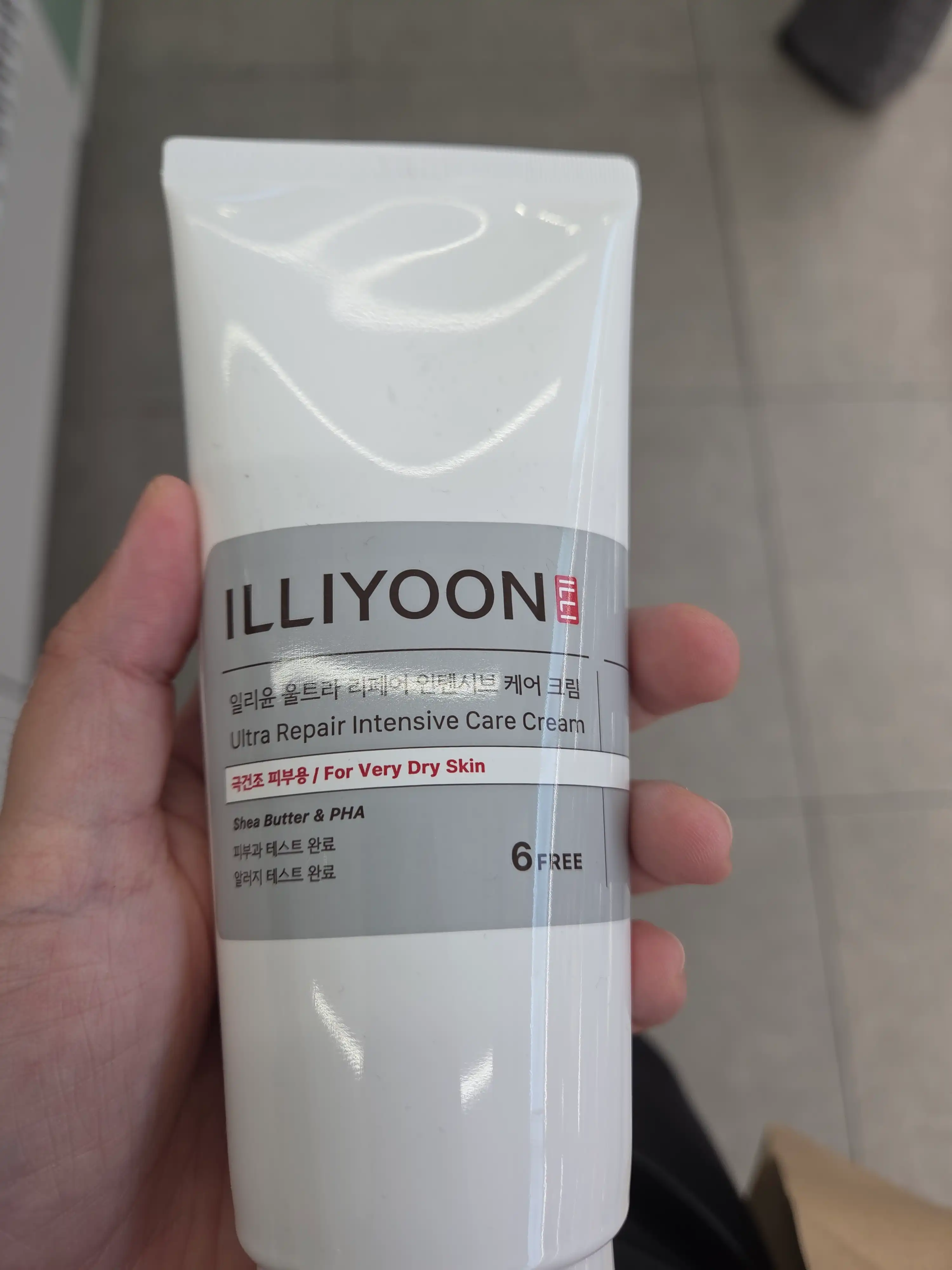 울트라 리페어 인텐시브 케어 크림