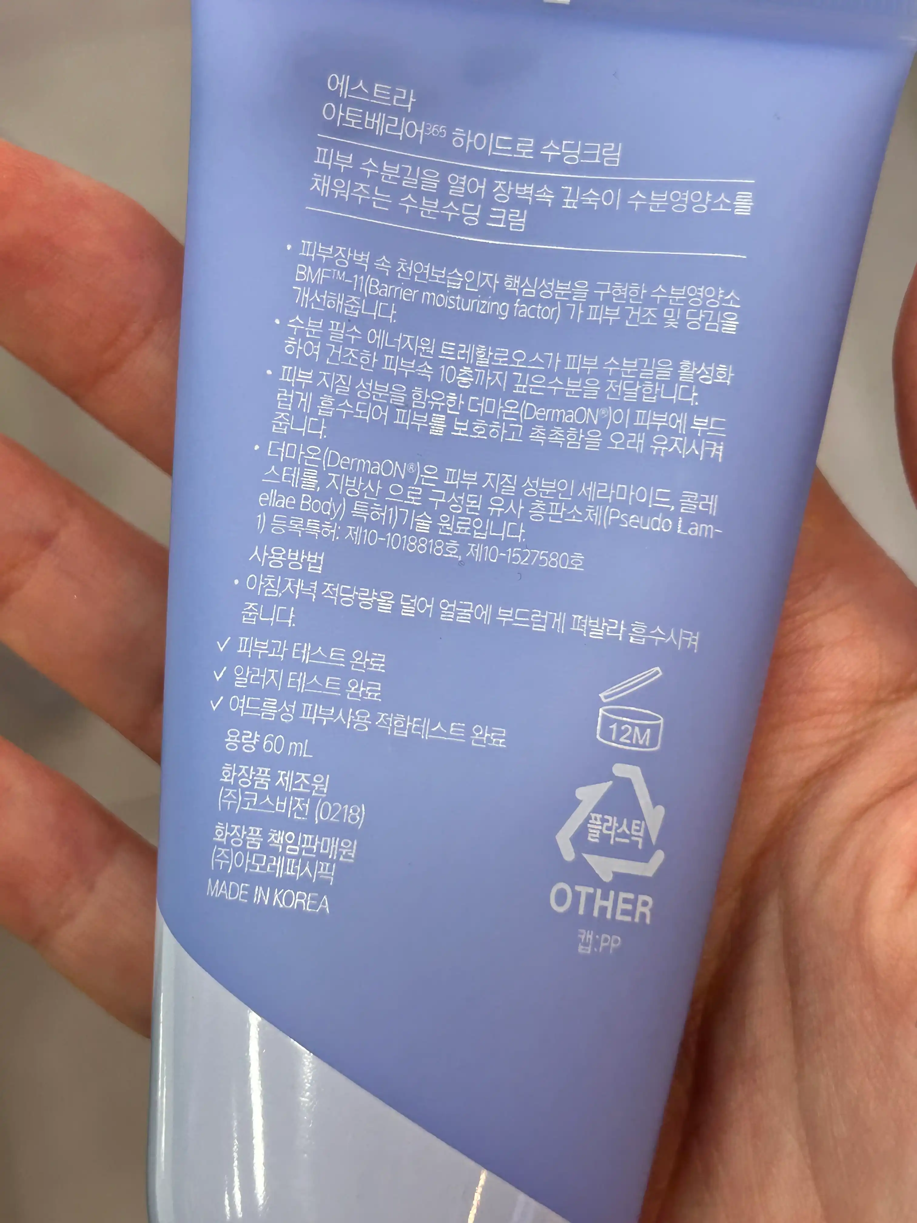 리뷰 이미지