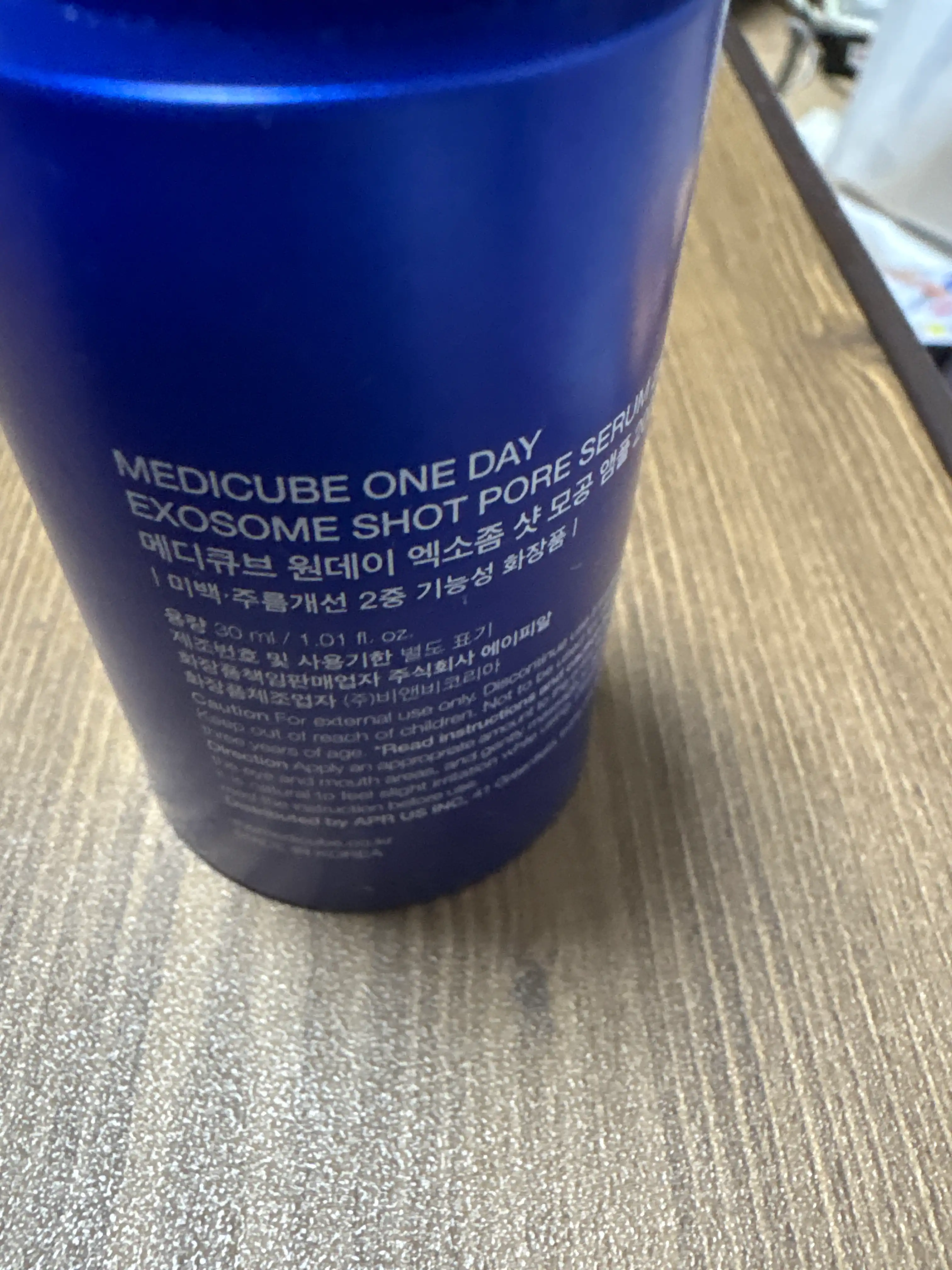 메디큐브 원데이 엑소좀 샷 모공 앰플2000