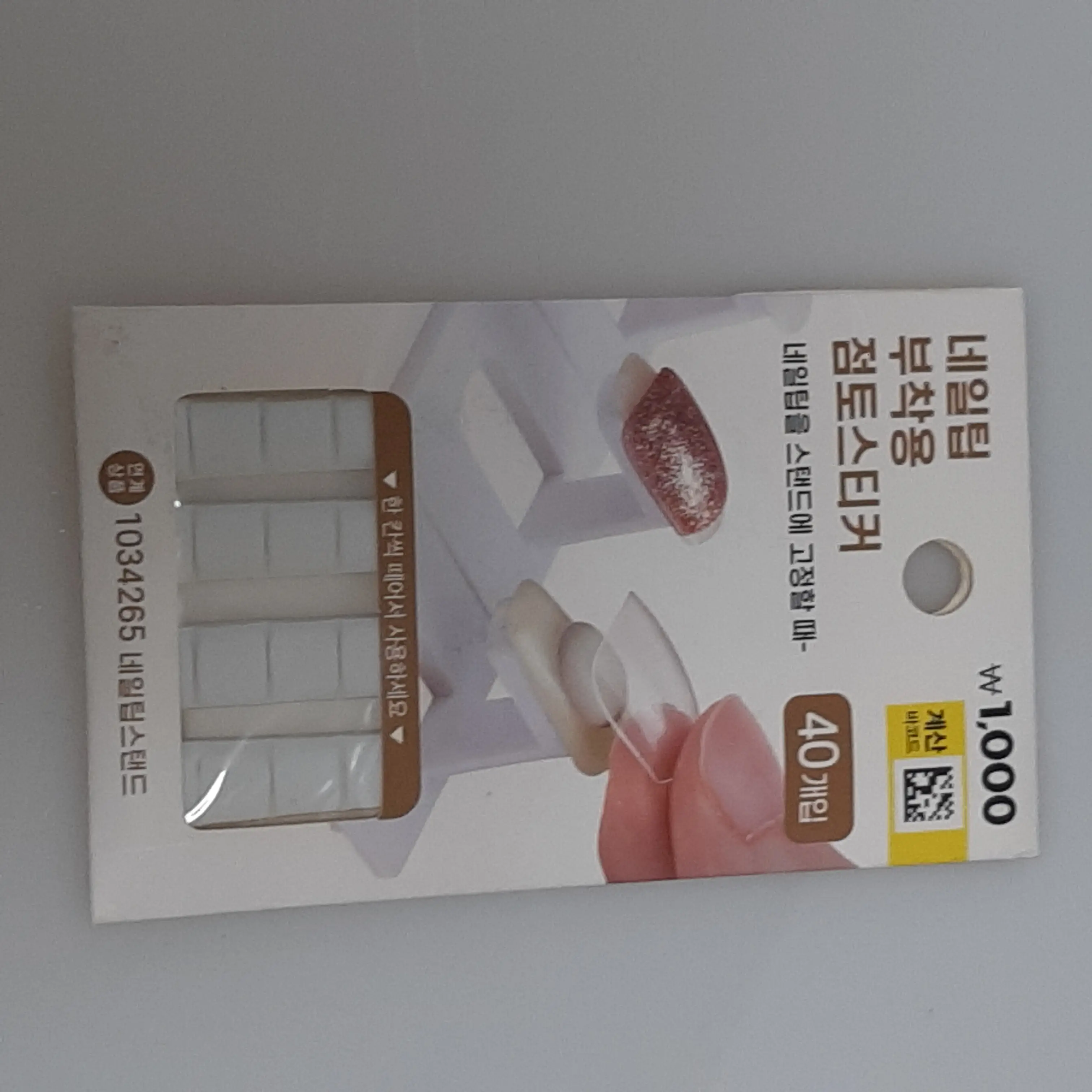 선택된 언니의파우치 리뷰 이미지 - [네일팁 부착용 점토스티커]