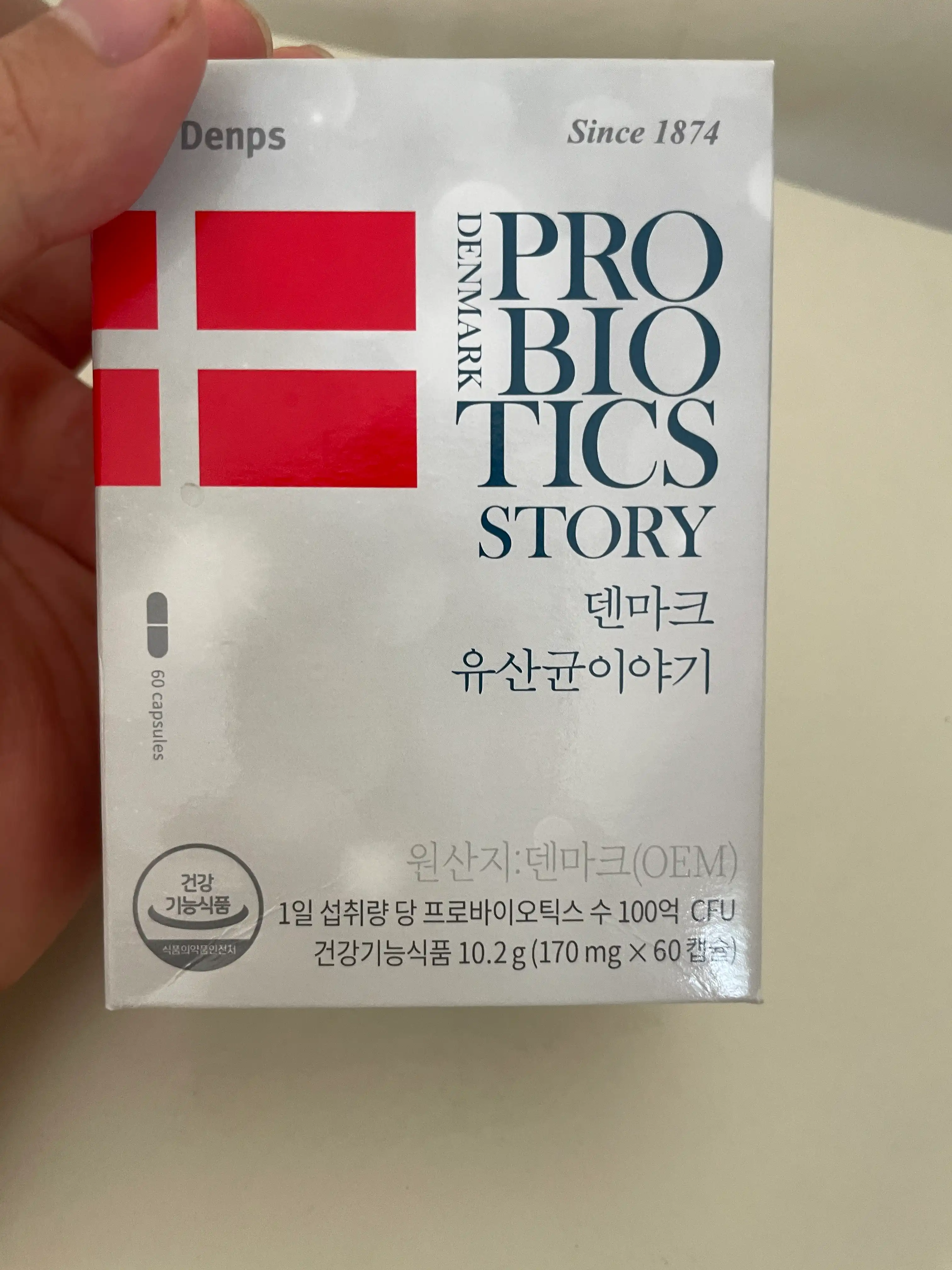 언니의파우치 리뷰 이미지 - [덴마크 유산균이야기]