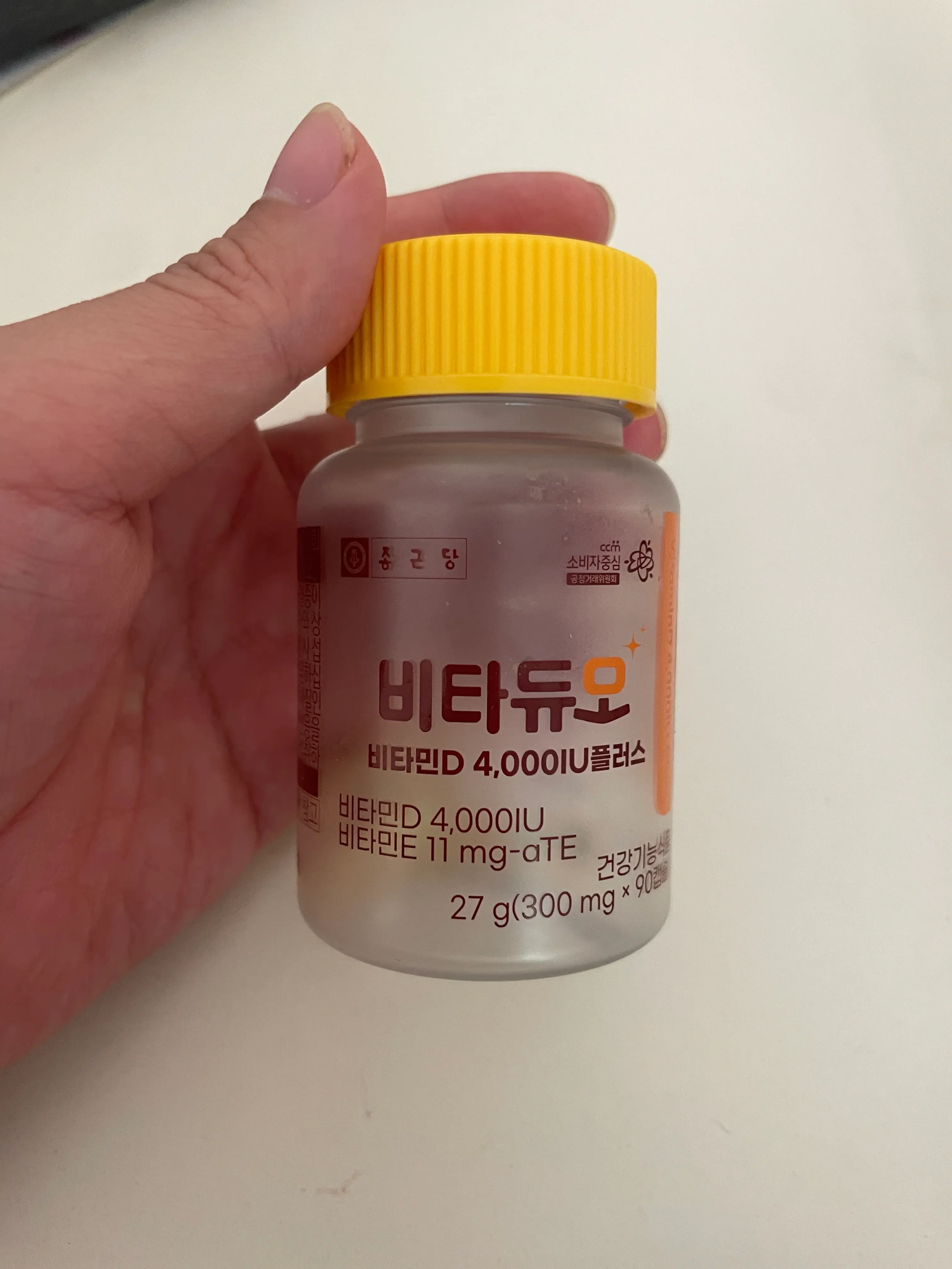 선택된 언니의파우치 리뷰 이미지 - [종근당 비타듀오 비타민D 4,000IU플러스]