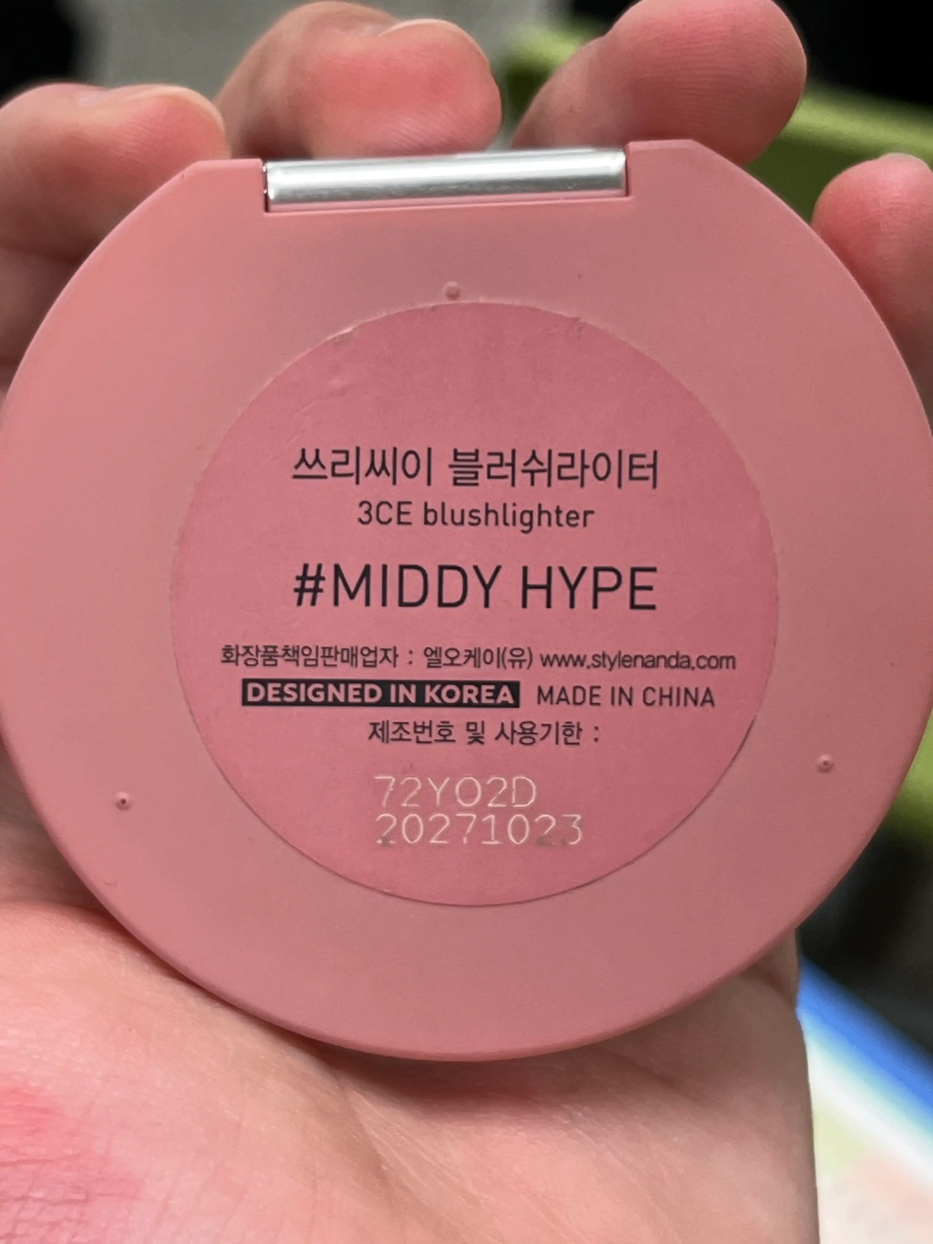 언니의파우치 리뷰 이미지 3 - [블러쉬라이터]