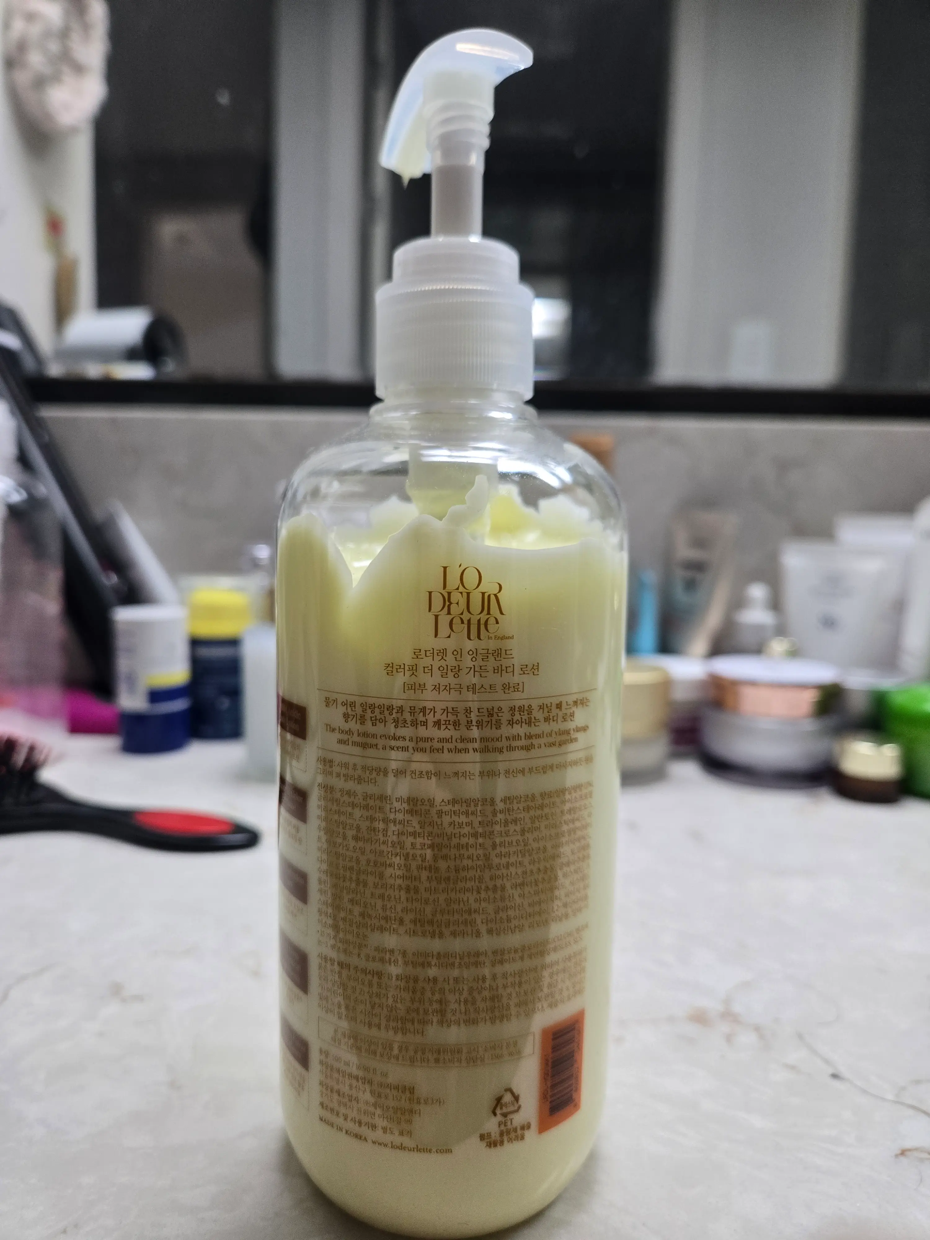 선택된 언니의파우치 리뷰 이미지 - [인 잉글랜드 컬러핏 바디로션]