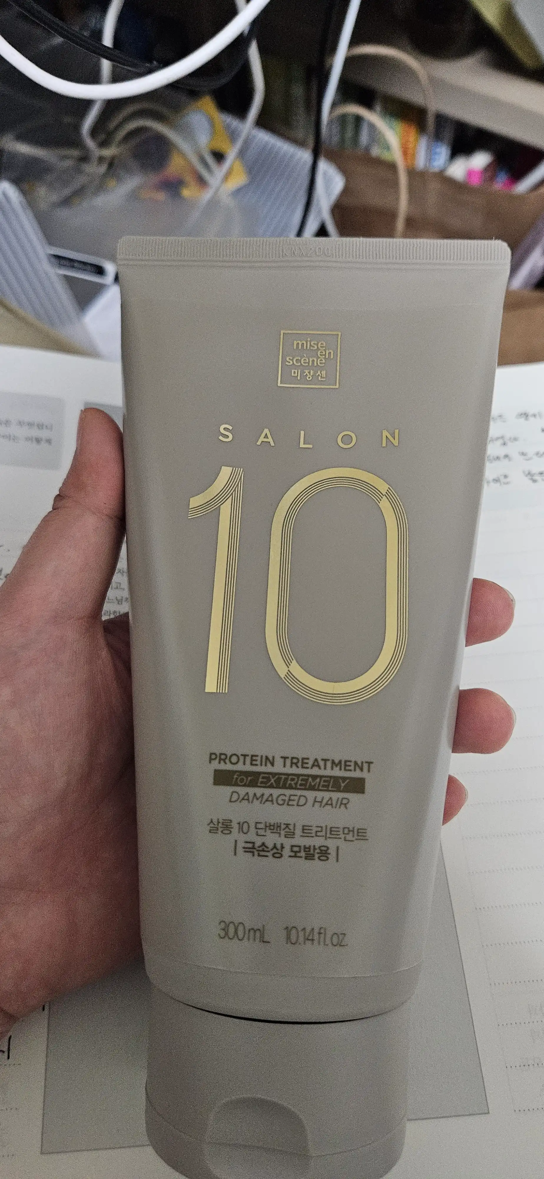 살롱10 극손상용 트리트먼트