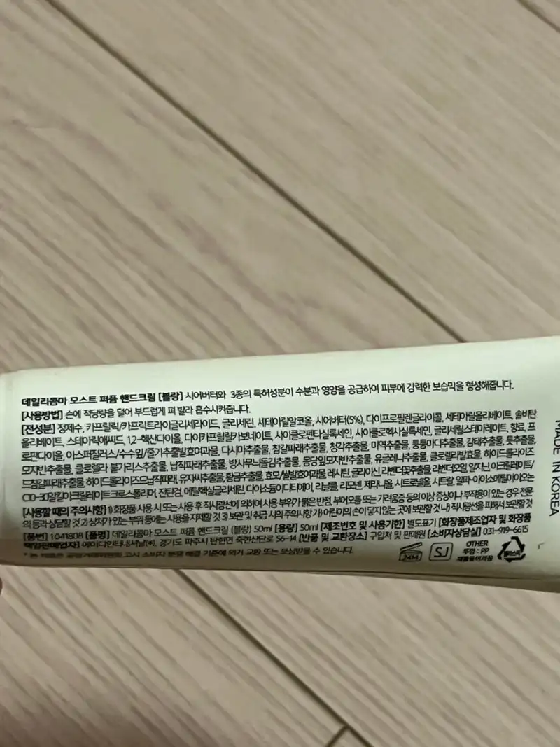 리뷰 이미지
