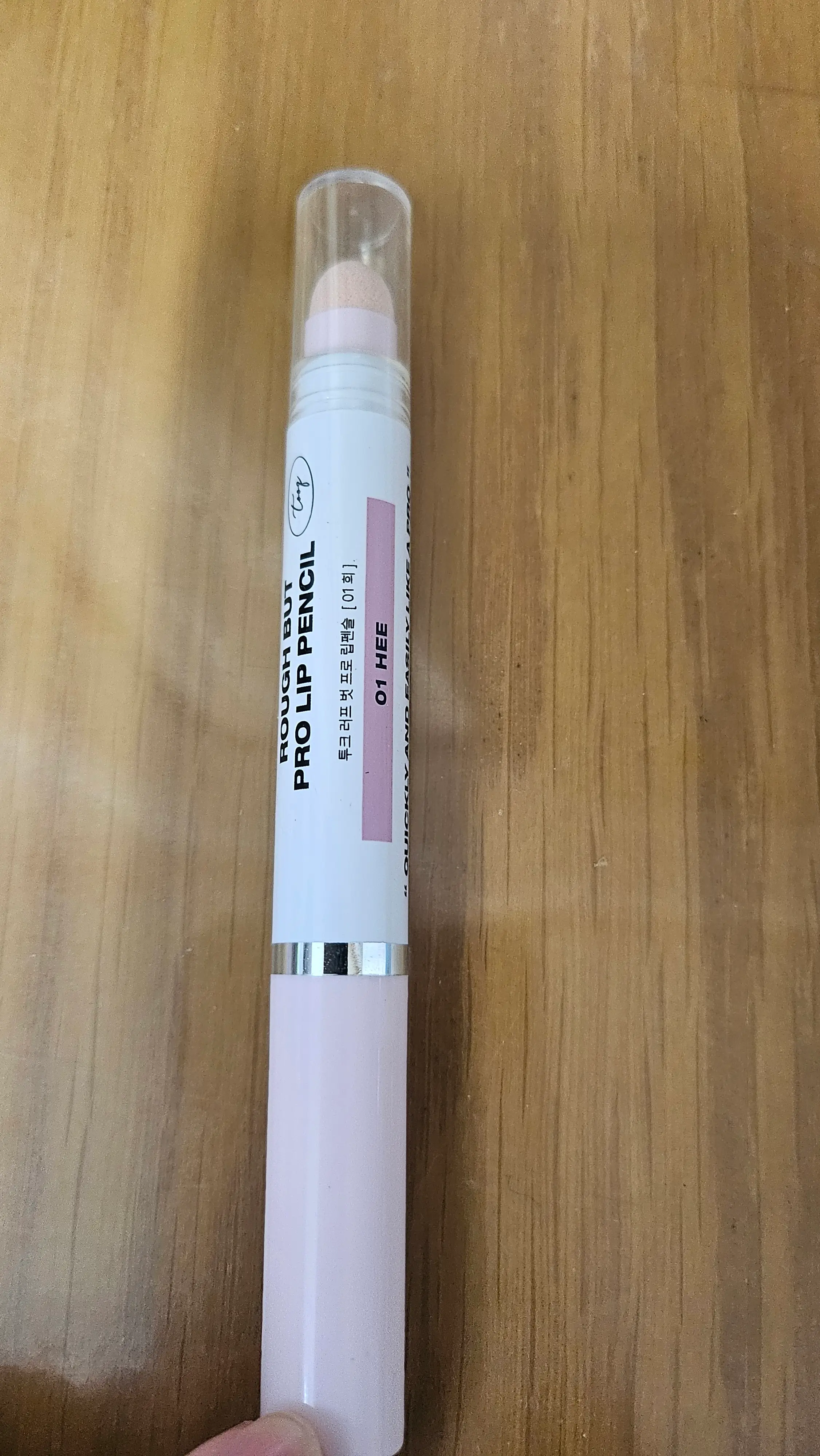 선택된 언니의파우치 리뷰 이미지 - [러프 벗 프로 립펜슬]