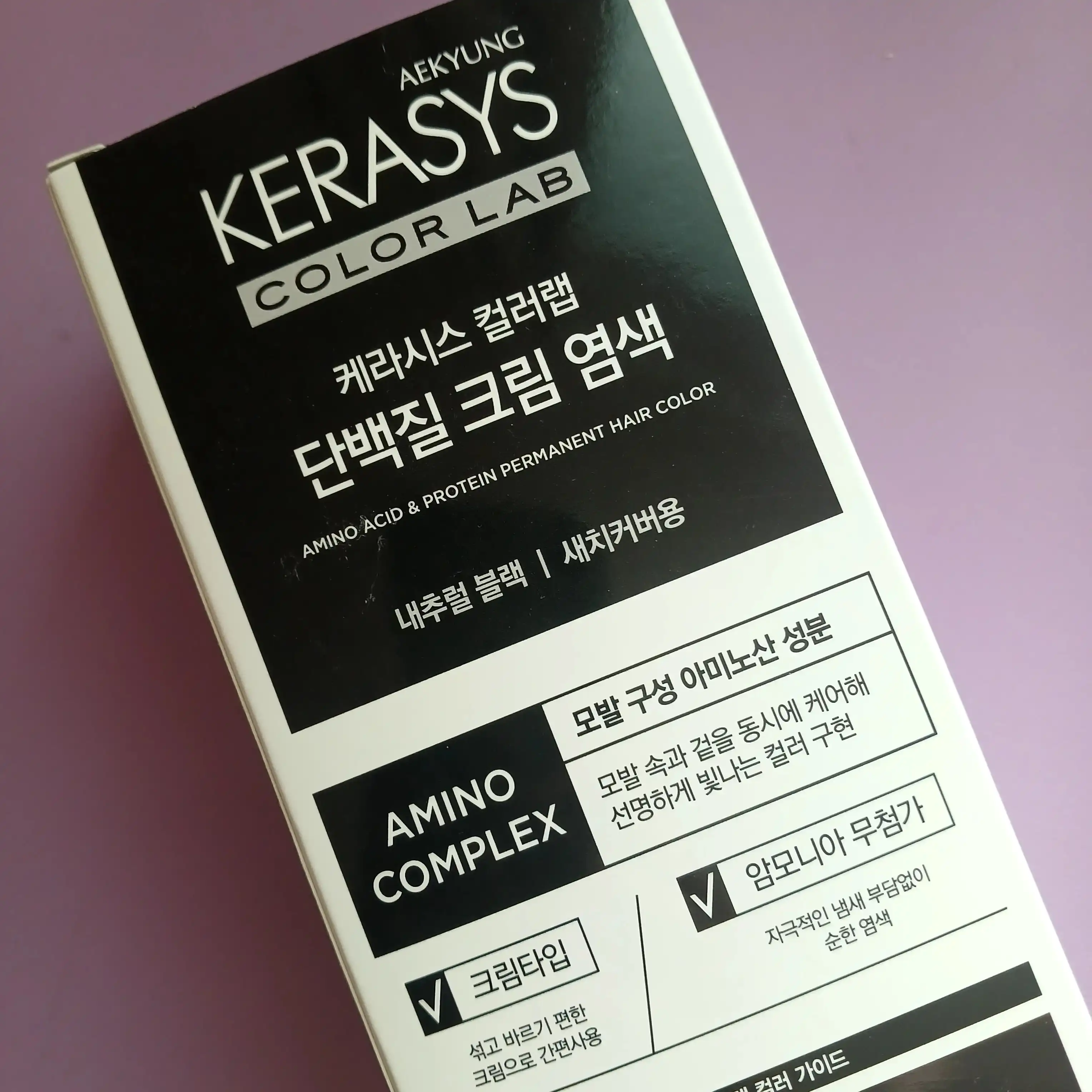 언니의파우치 리뷰 이미지 2 - [단백질 크림 염색 [네추럴 블랙]]