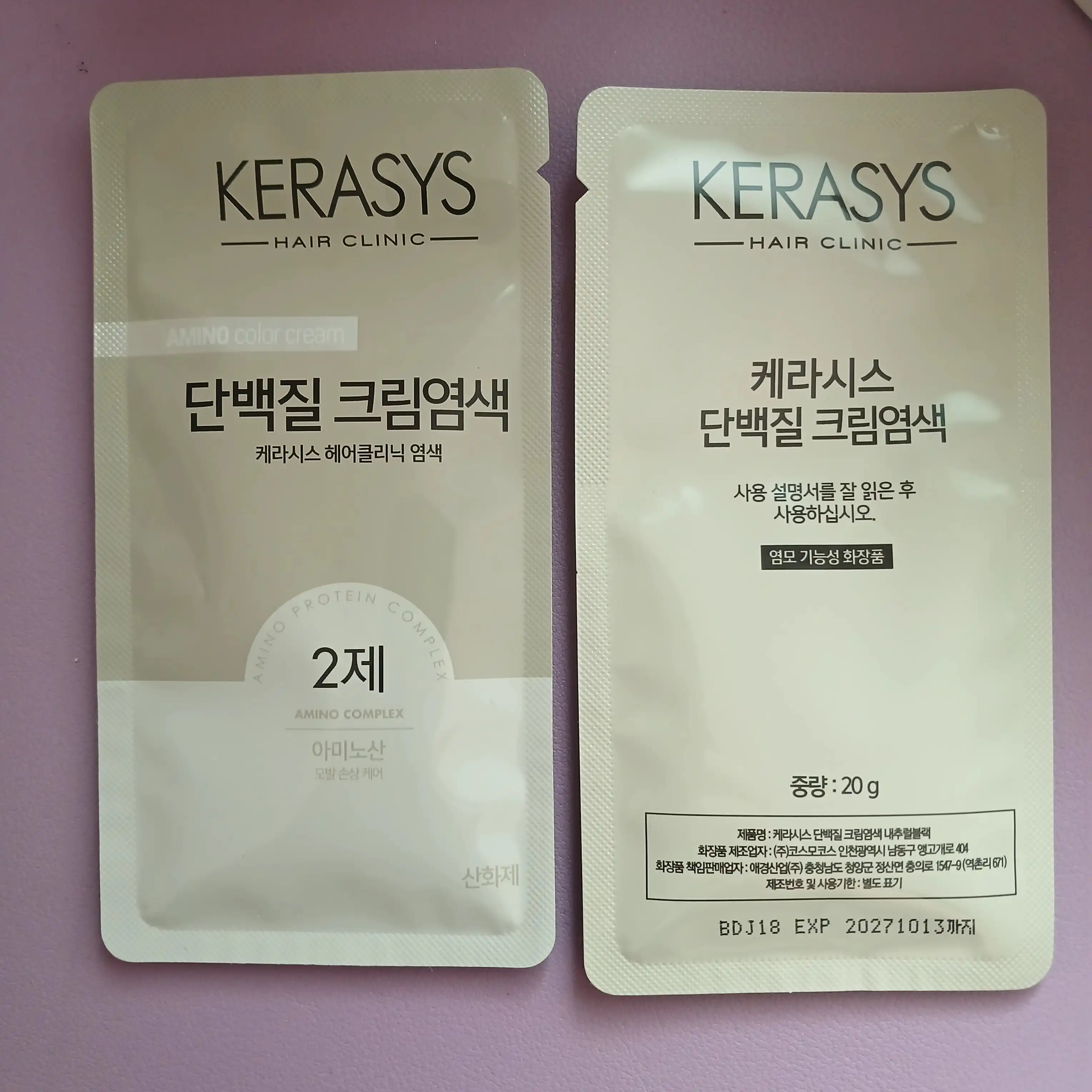 언니의파우치 리뷰 이미지 3 - [단백질 크림 염색 [네추럴 블랙]]