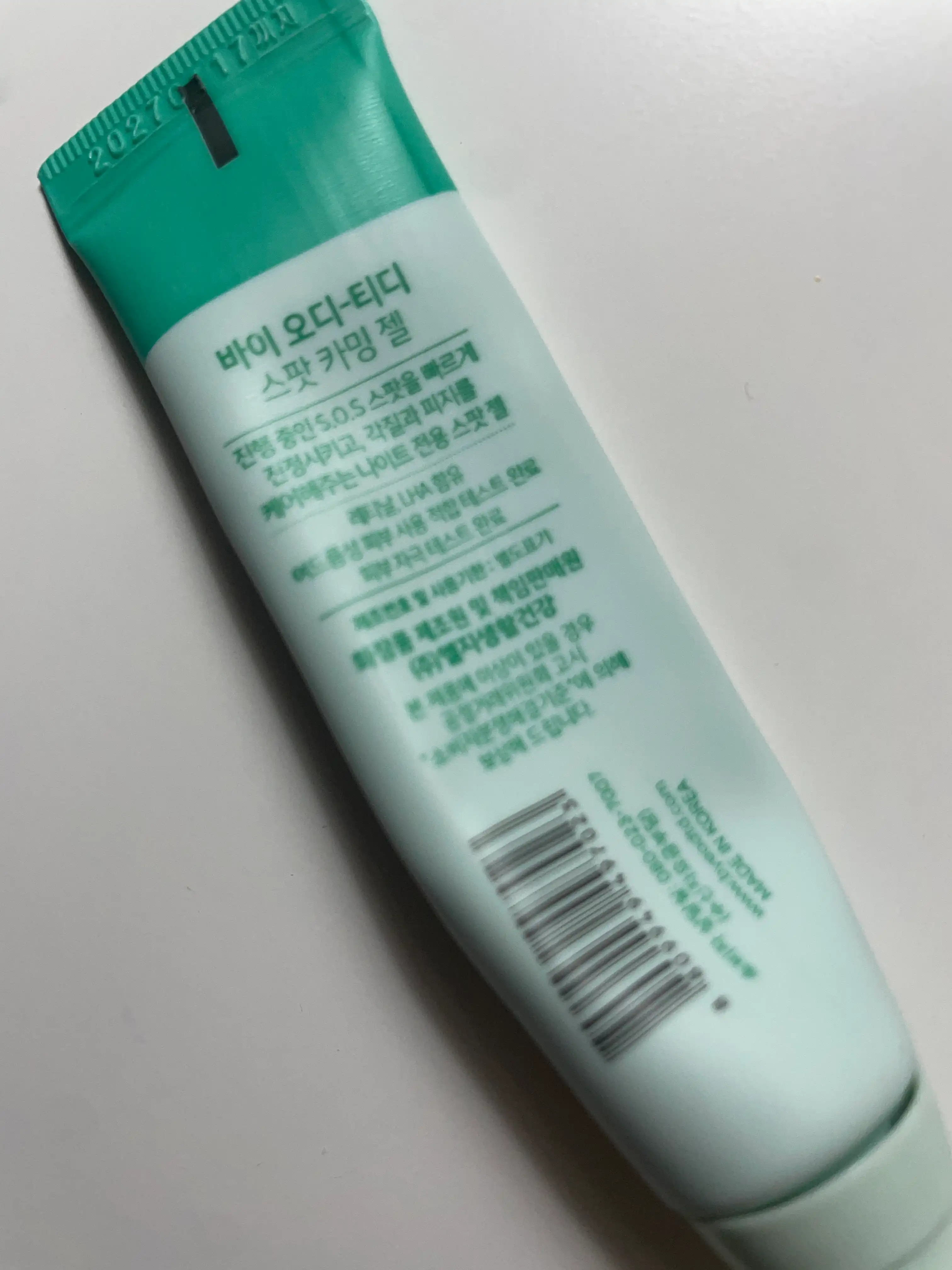 리뷰 이미지