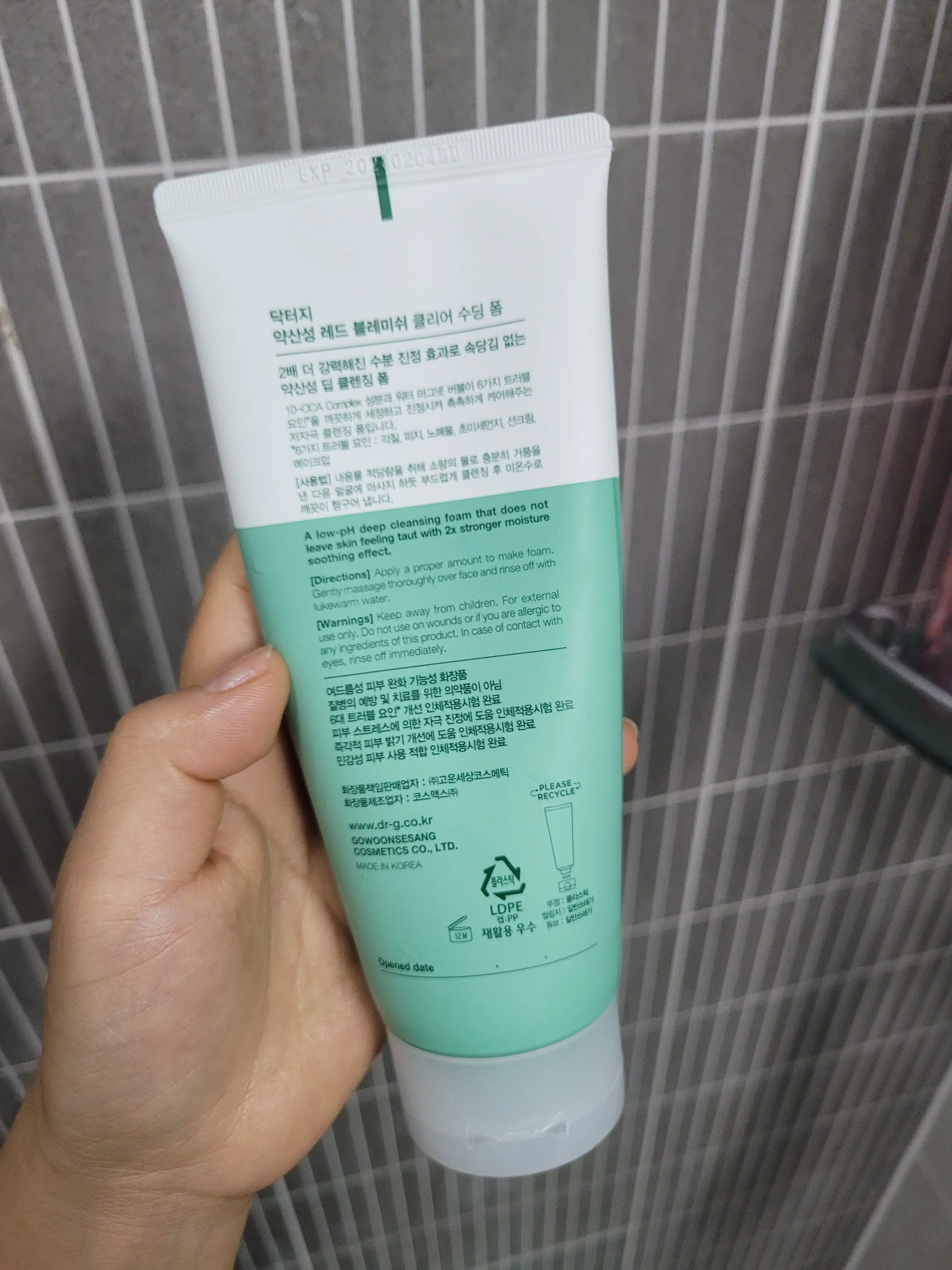 리뷰 이미지