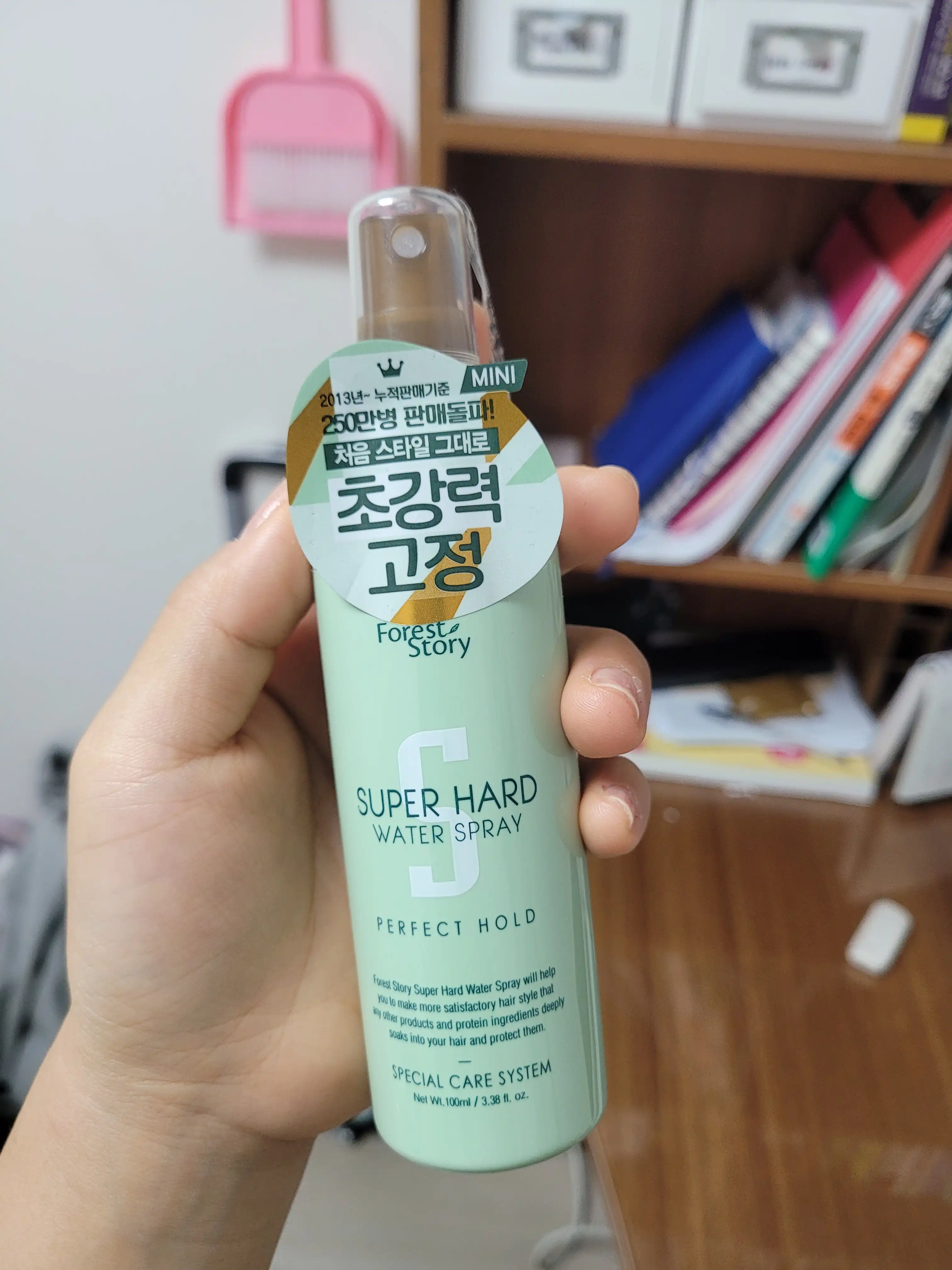 언니의파우치 리뷰 이미지 - [슈퍼하드 워터스프레이]