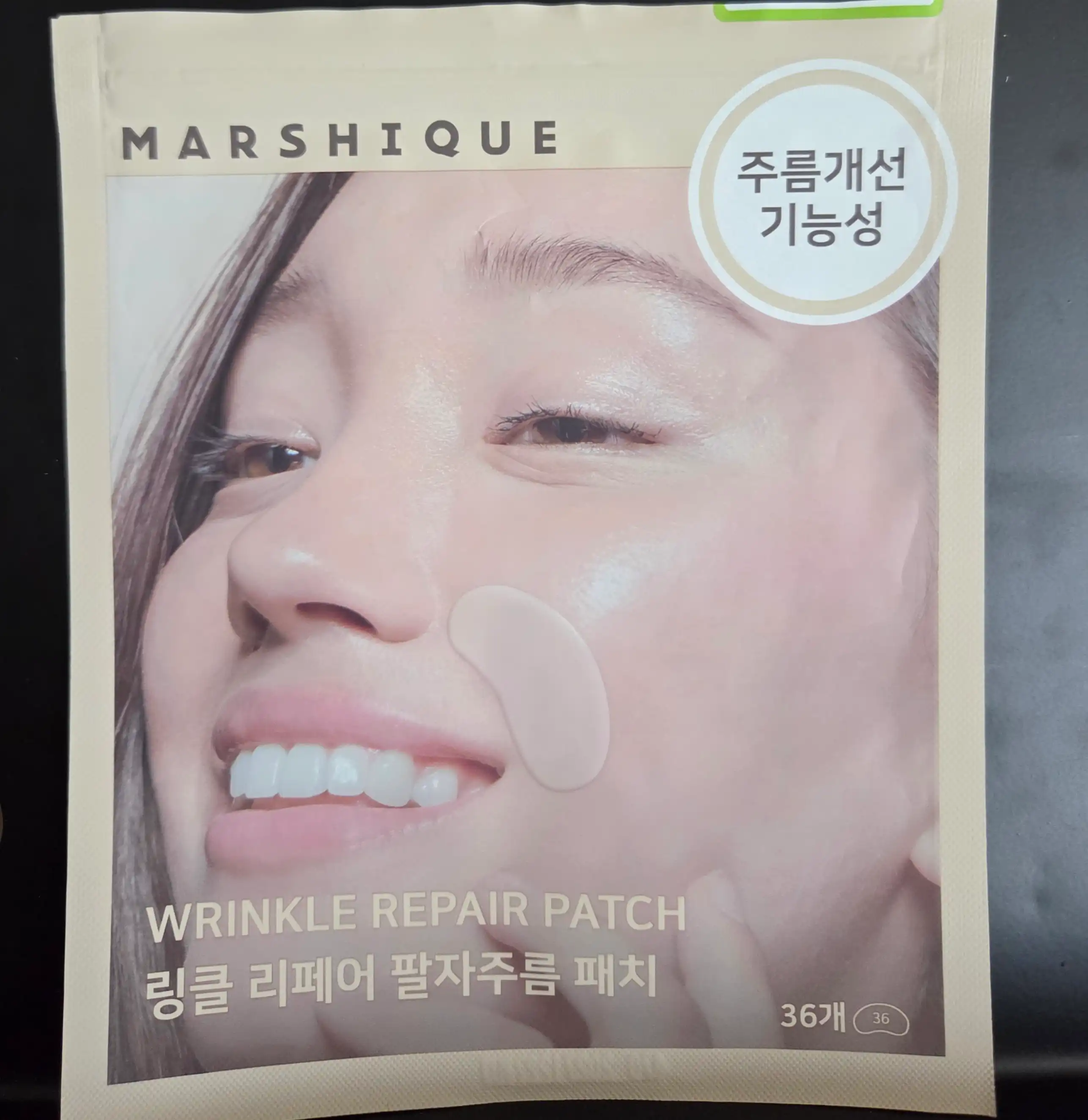 선택된 언니의파우치 리뷰 이미지 - [링클 리페어 팔자주름 패치	]