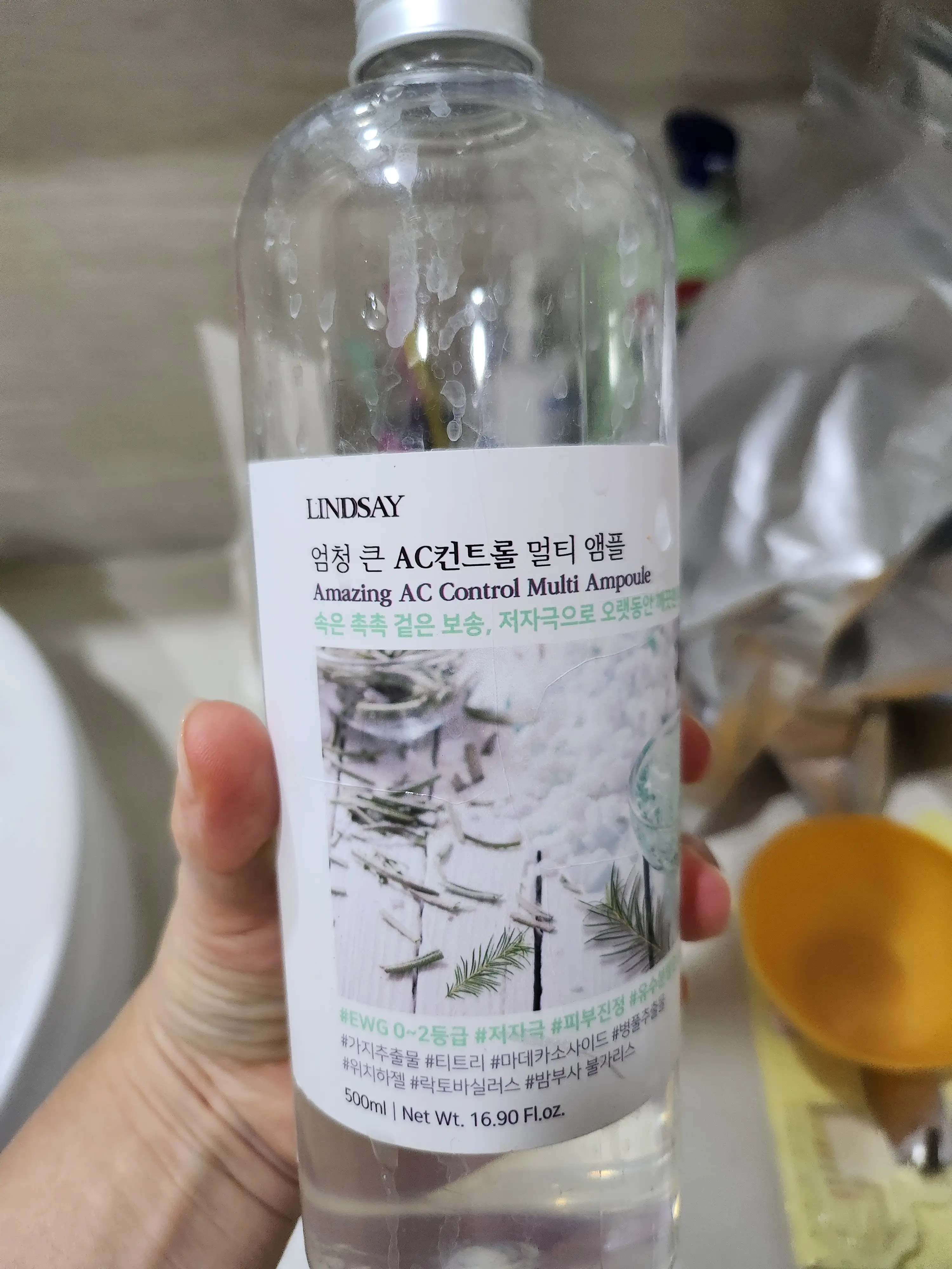 선택된 언니의파우치 리뷰 이미지 - [엄청 큰 멀티 앰플]