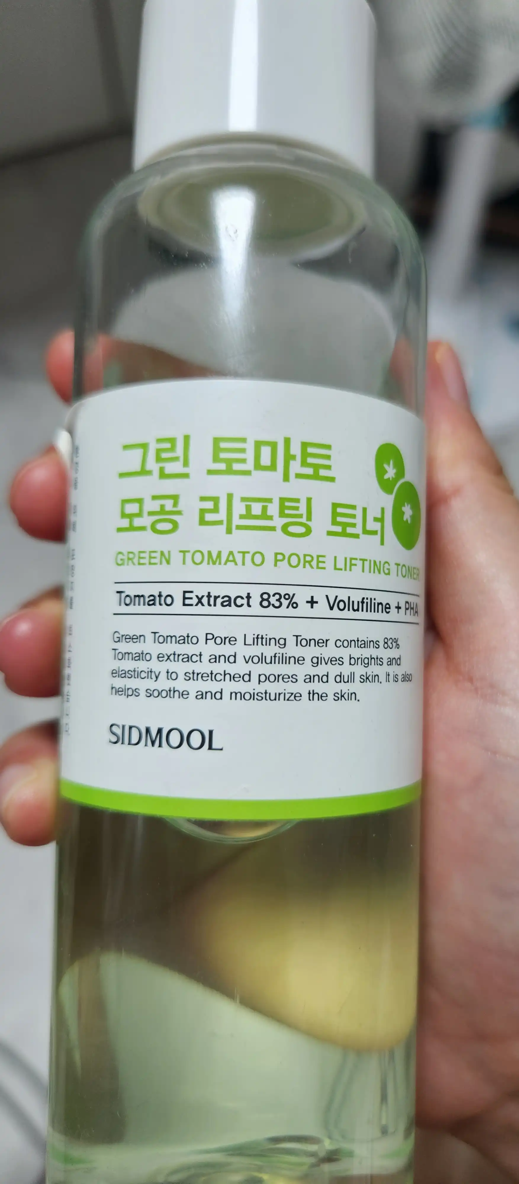 그린 토마토 모공 리프팅 토너