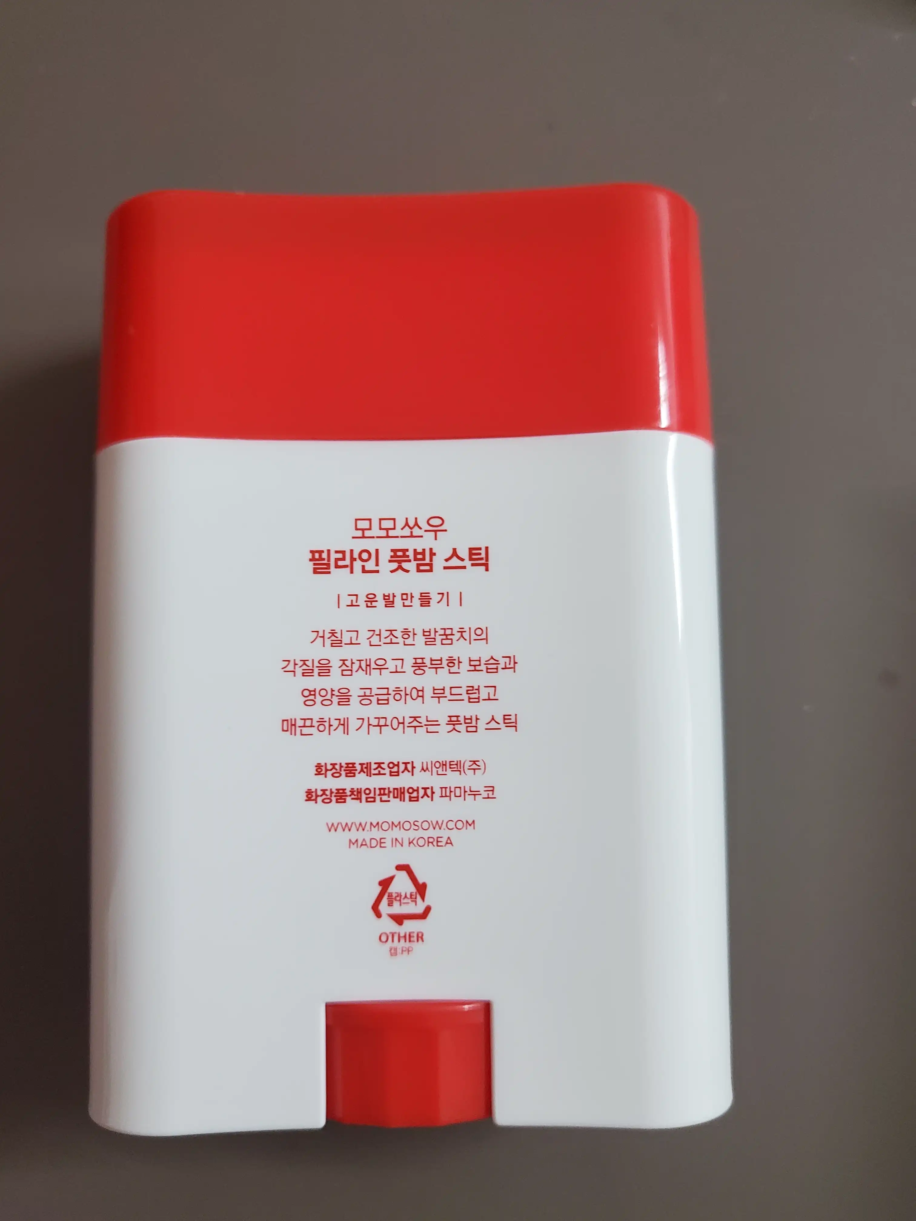 언니의파우치 리뷰 이미지 2 - [풋 밤 스틱]