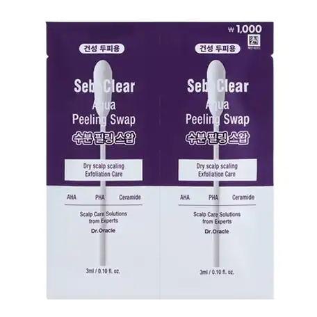 세보클리어 수분 필링 스왑