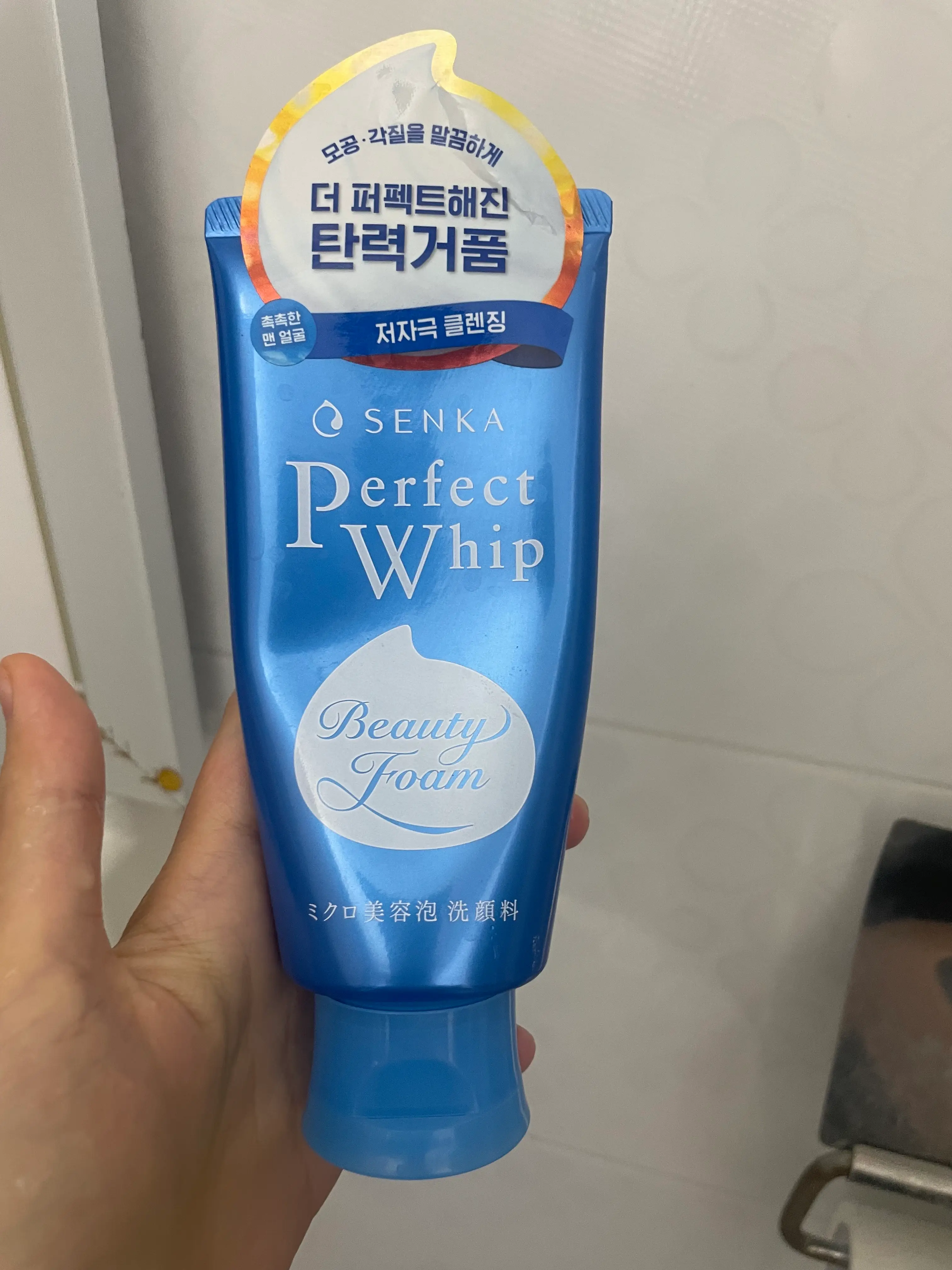 선택된 언니의파우치 리뷰 이미지 - [퍼펙트 휩 페이셜 워시]