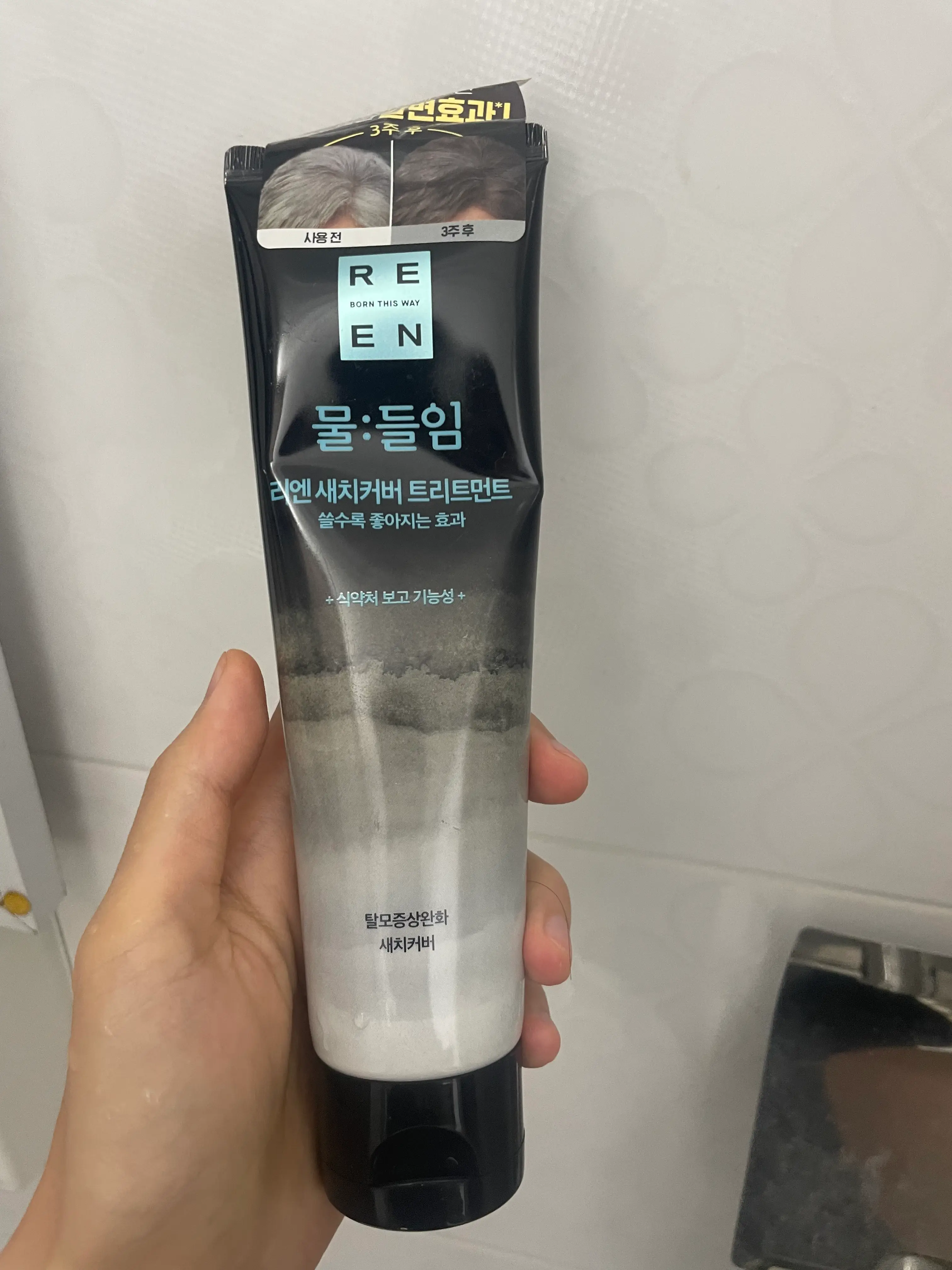 선택된 언니의파우치 리뷰 이미지 - [물들임 새치커버 트리트먼트]