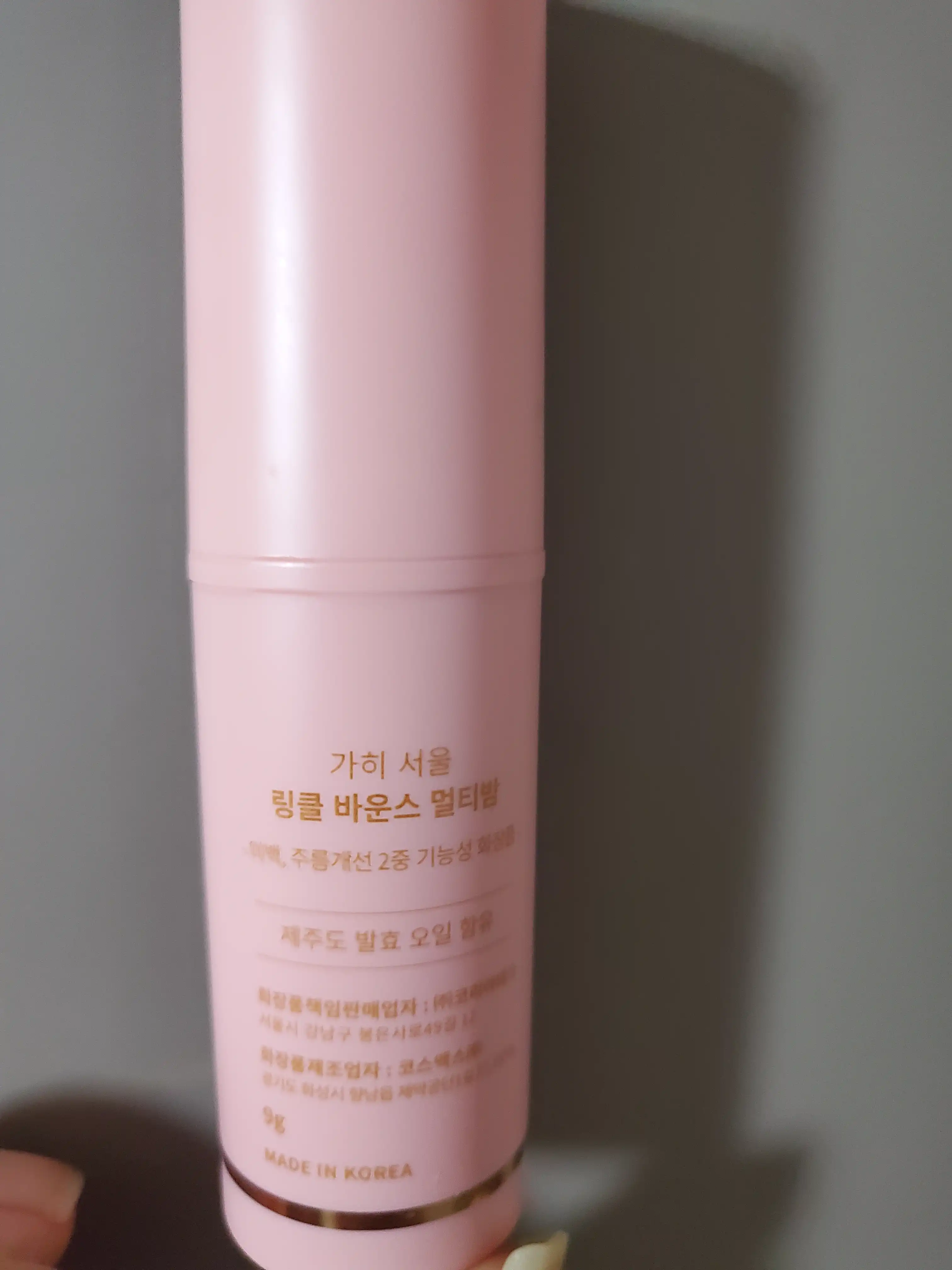 언니의파우치 리뷰 이미지 2 - [링클 바운스 멀티밤 스틱]
