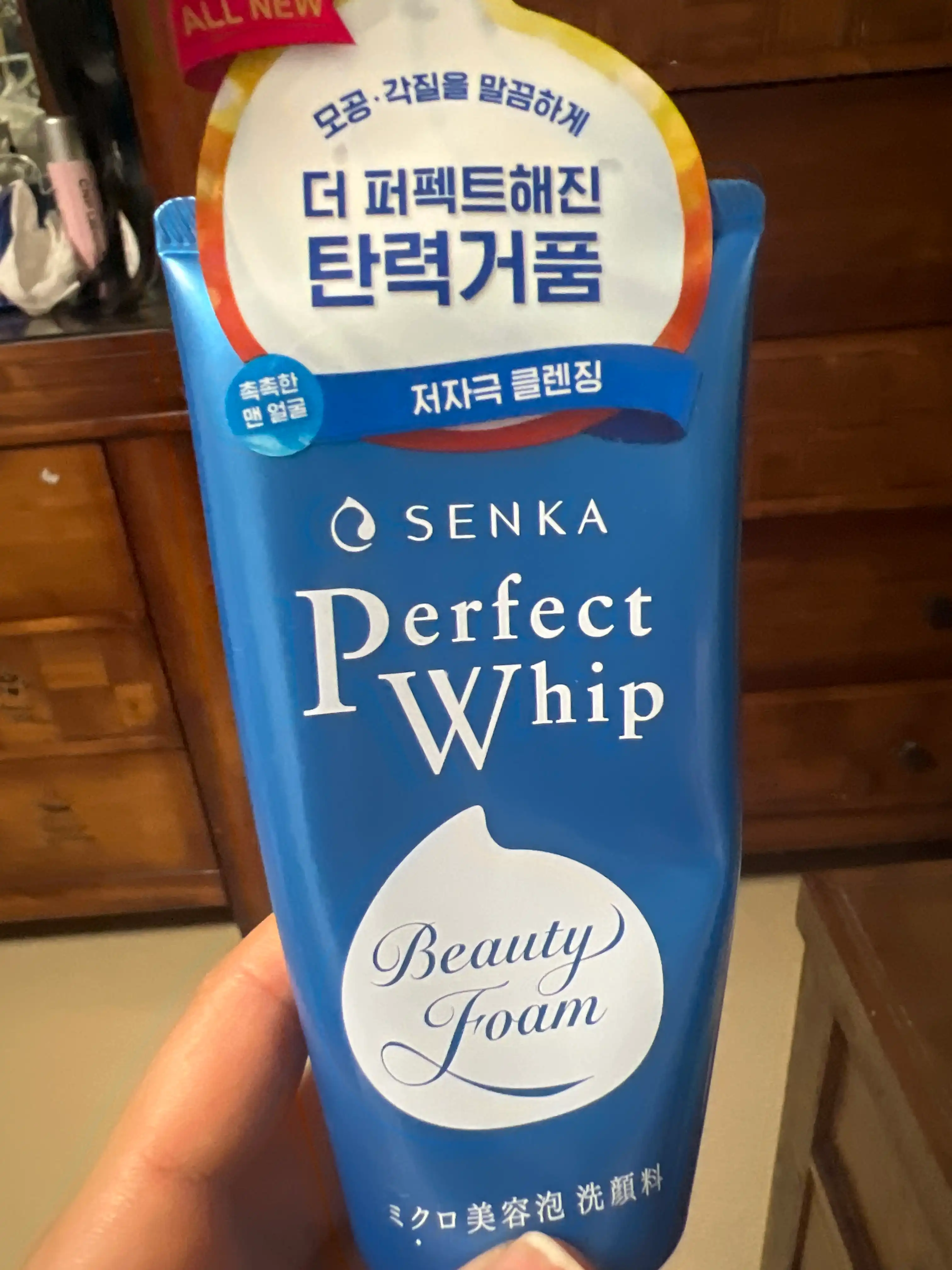 언니의파우치 리뷰 이미지 - [퍼펙트 휩 페이셜 워시]
