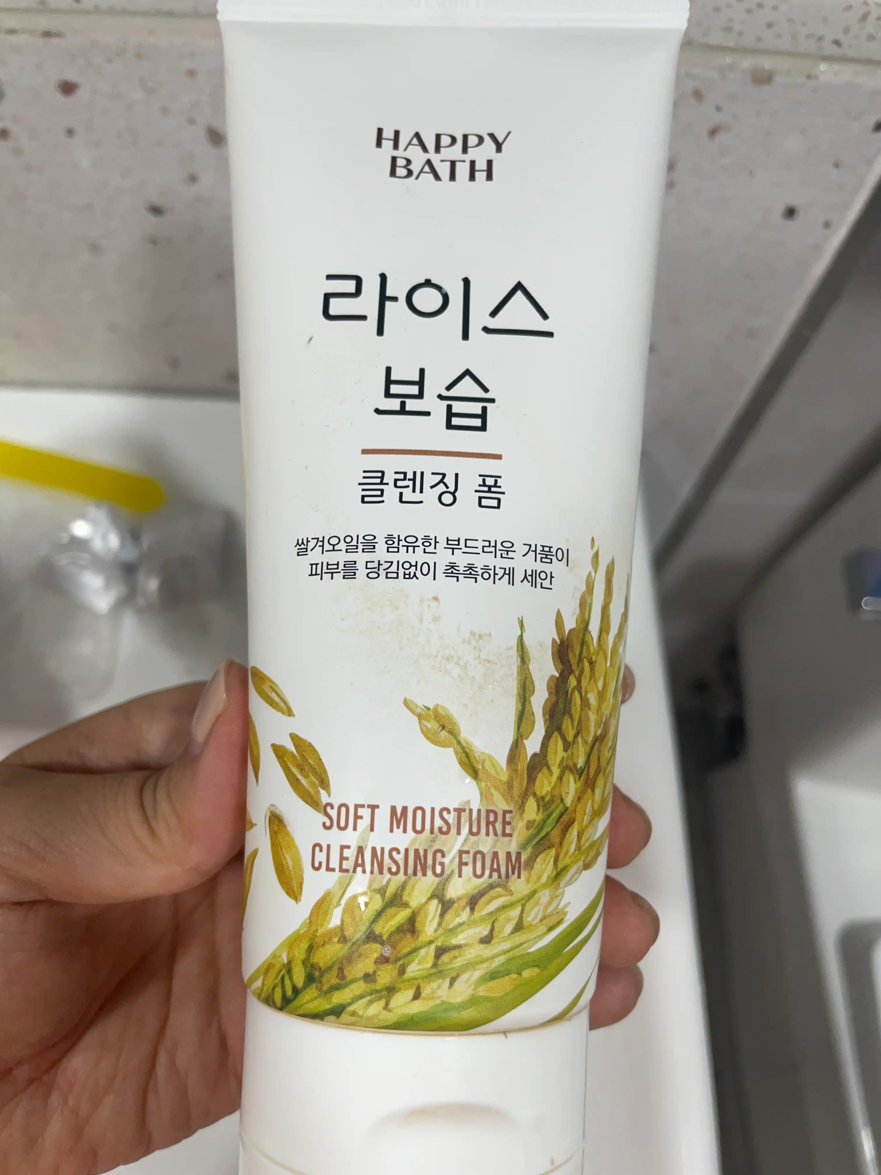 언니의파우치 리뷰 이미지 - [라이스 보습 클렌징 폼]