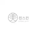 미친스킨