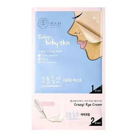 모공 리프트 마스크
