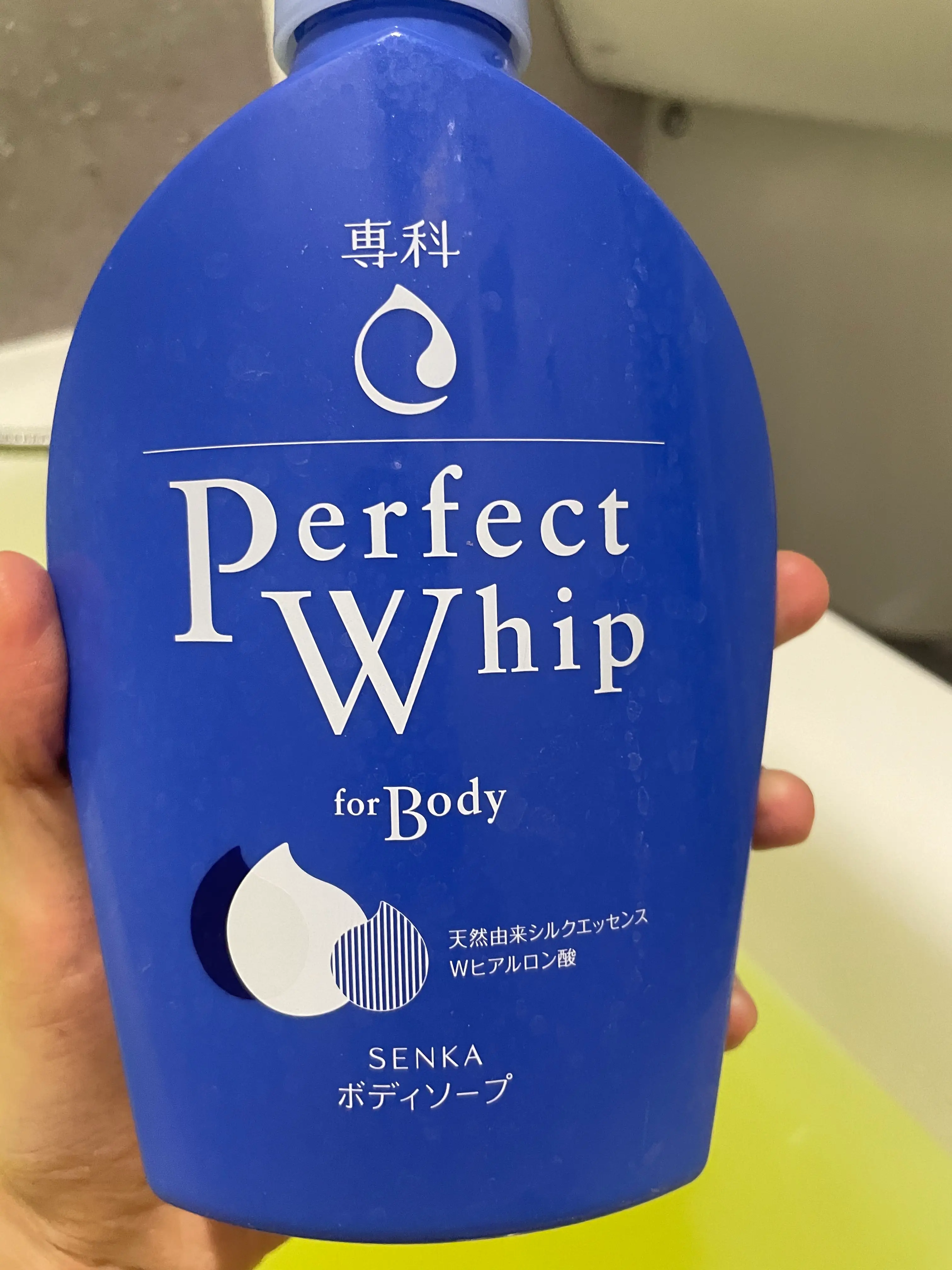 선택된 언니의파우치 리뷰 이미지 - [퍼펙트 휩 포 바디]
