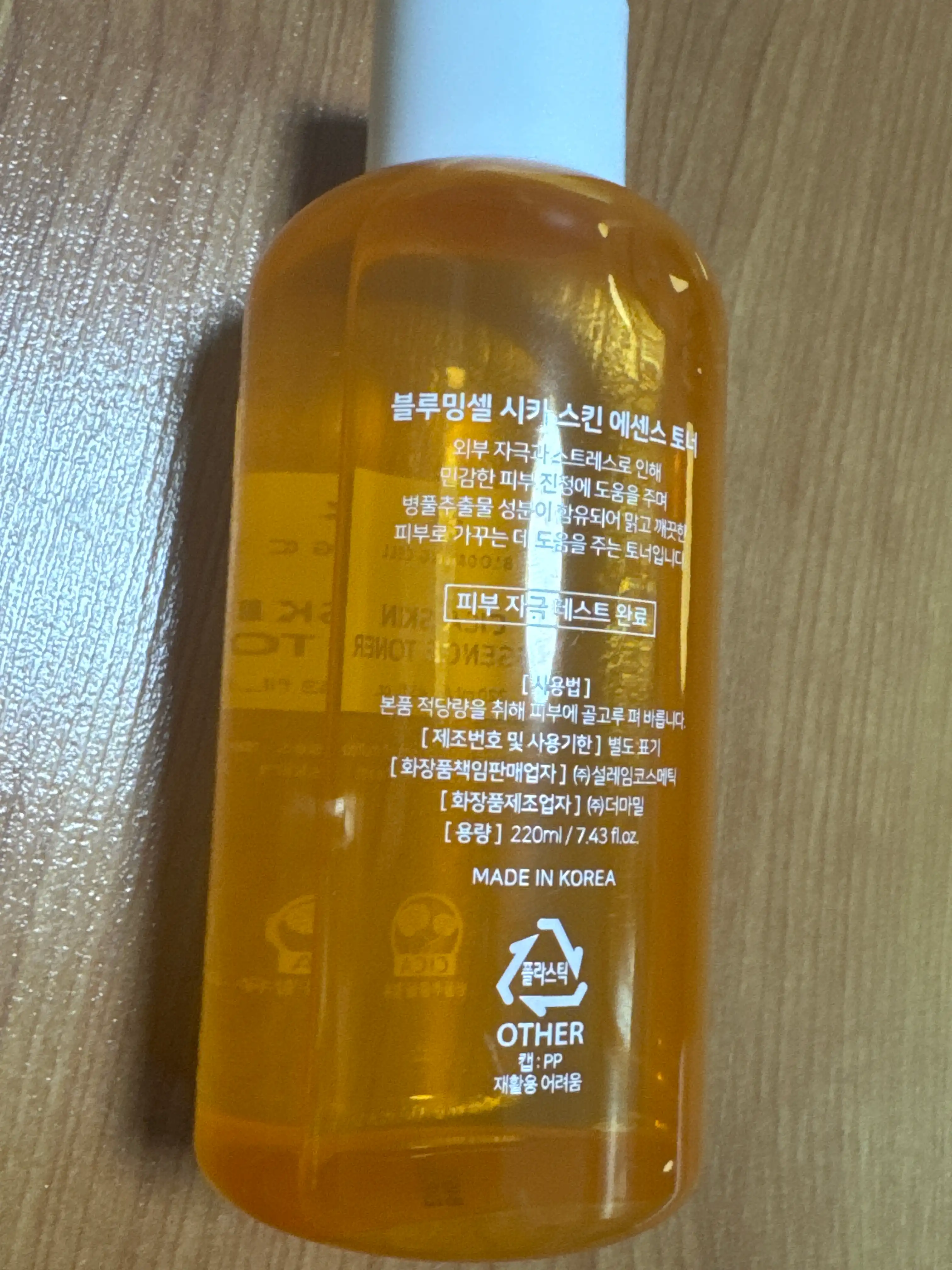 언니의파우치 리뷰 이미지 - [시카 스킨 에센스 토너]