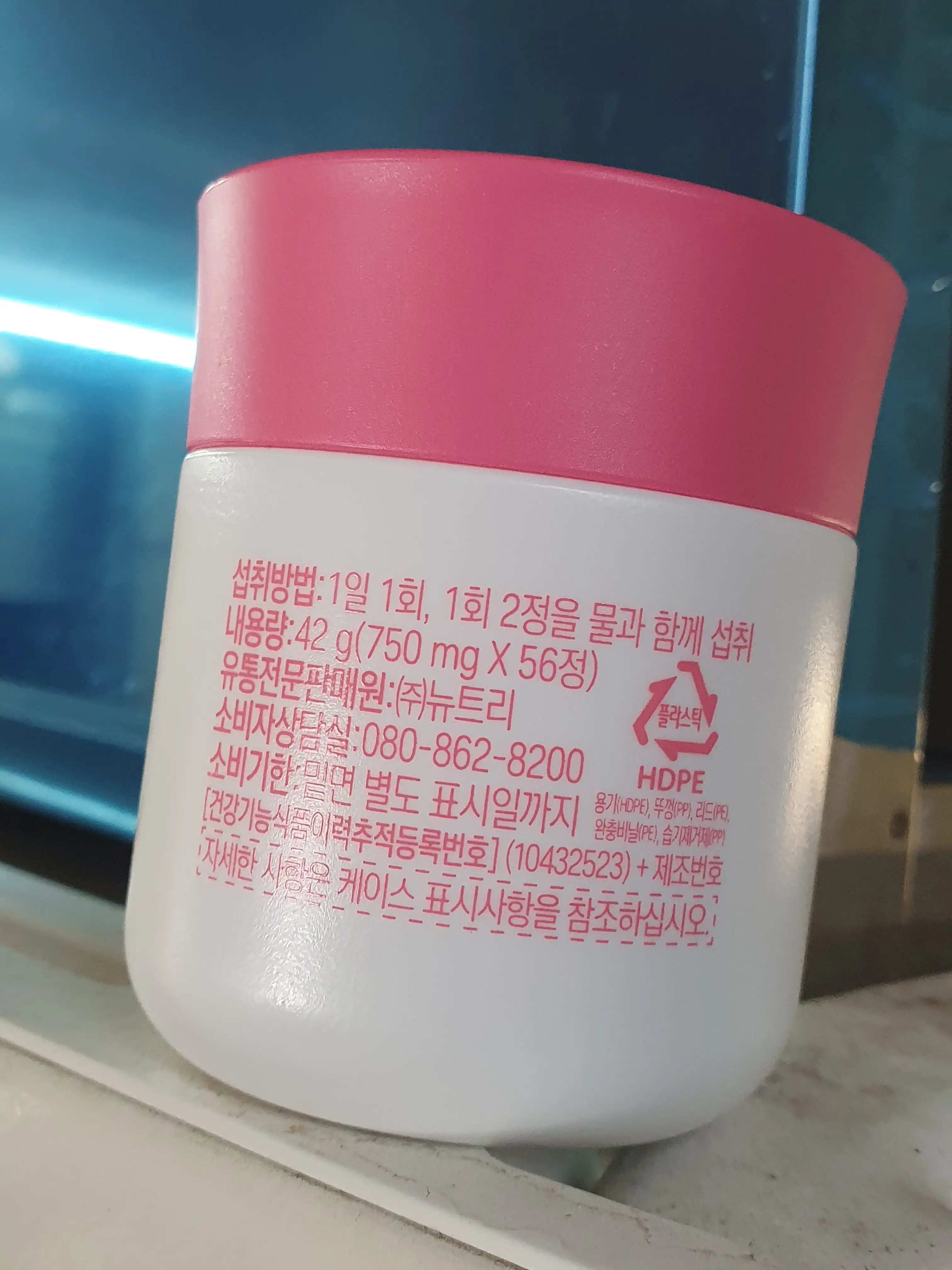 언니의파우치 리뷰 이미지 2 - [인앤업비오틴 셀]