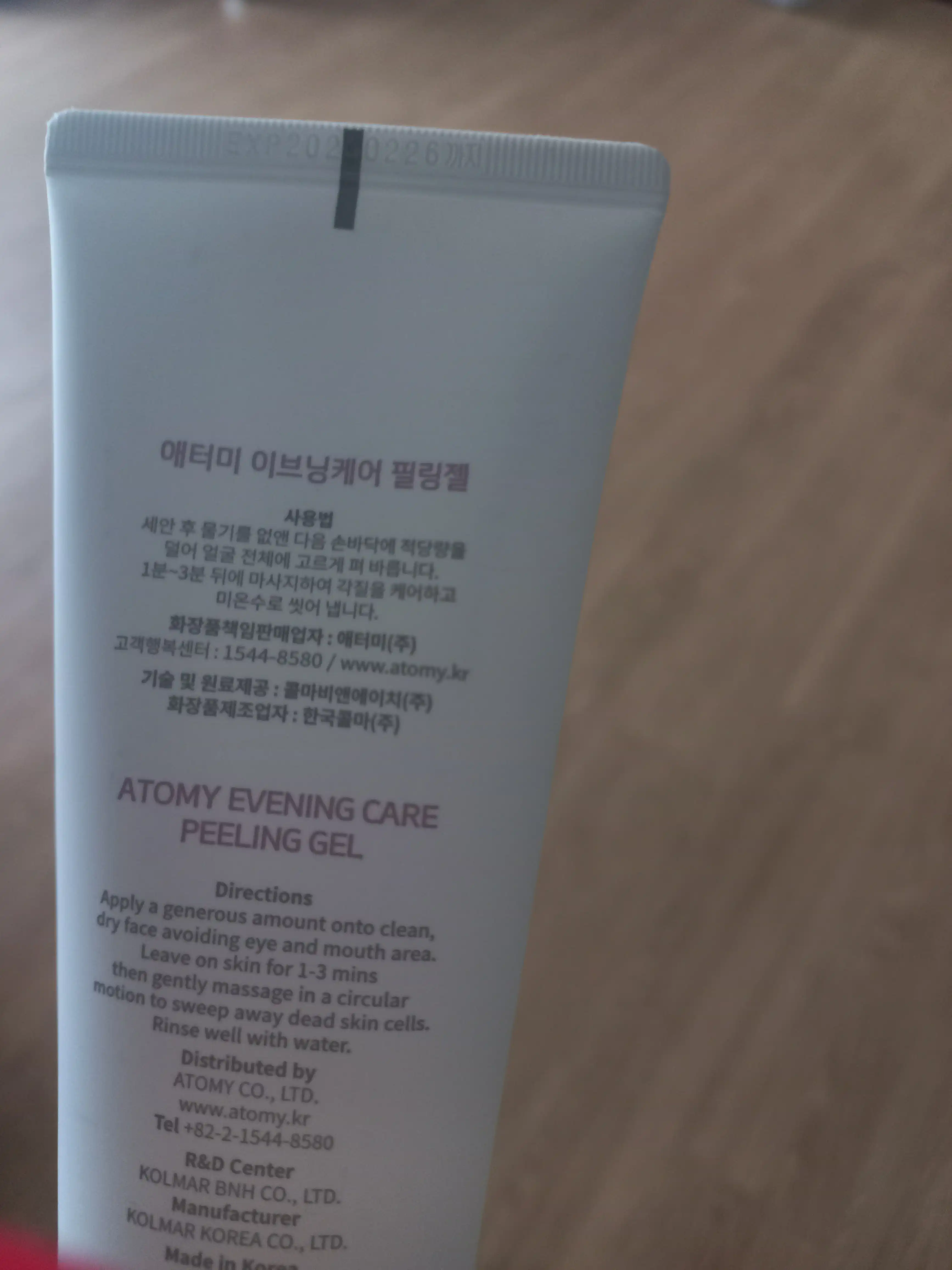 언니의파우치 리뷰 이미지 2 - [이브닝케어 필링젤]