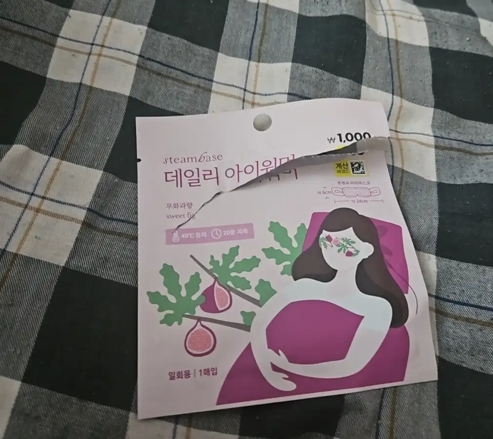 언니의파우치 리뷰 이미지 - [데일리 아이워머]