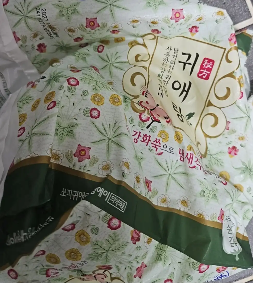 언니의파우치 리뷰 이미지 - [귀애랑 대형]