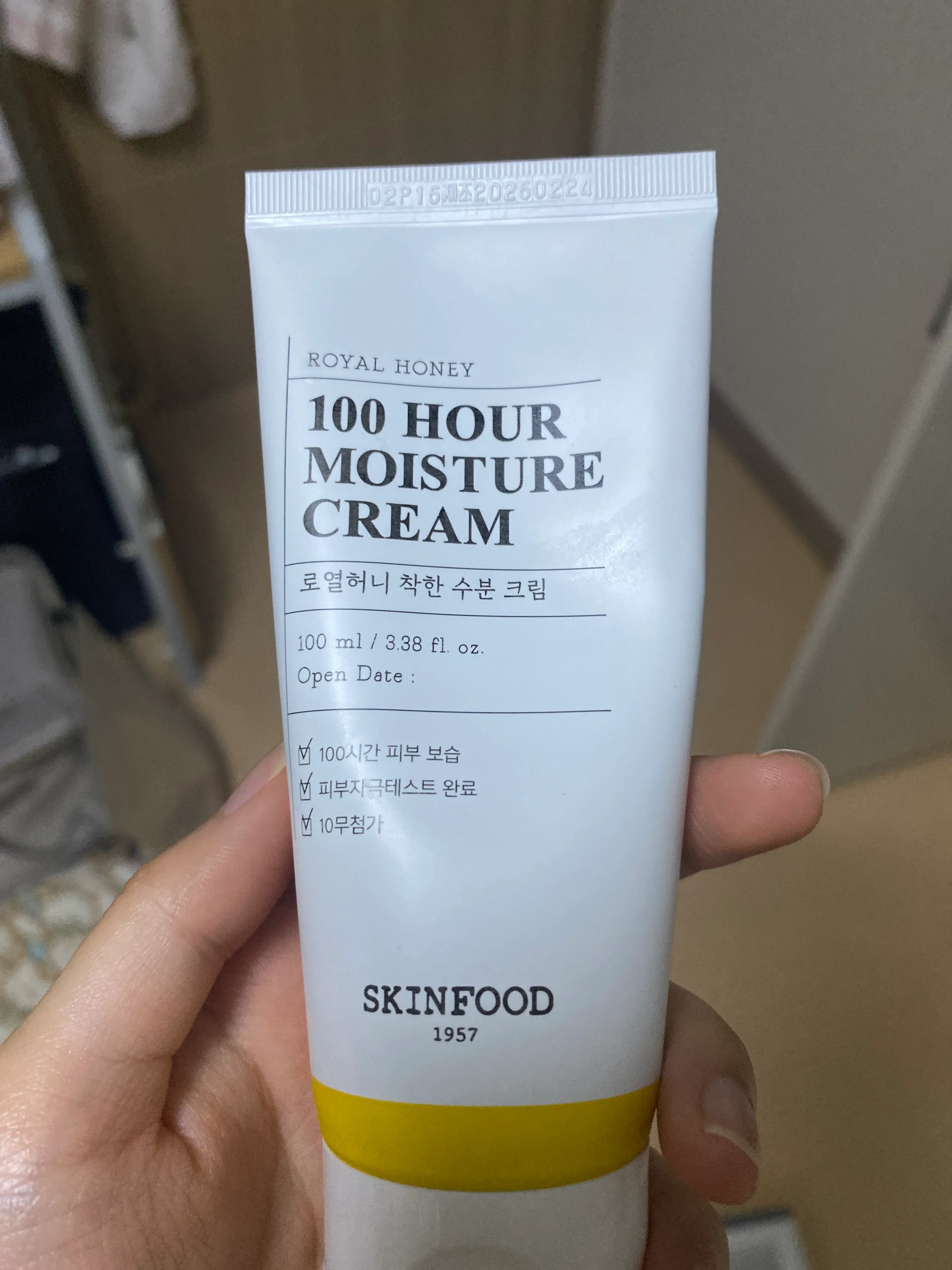 선택된 언니의파우치 리뷰 이미지 - [로열허니 착한 수분 크림]