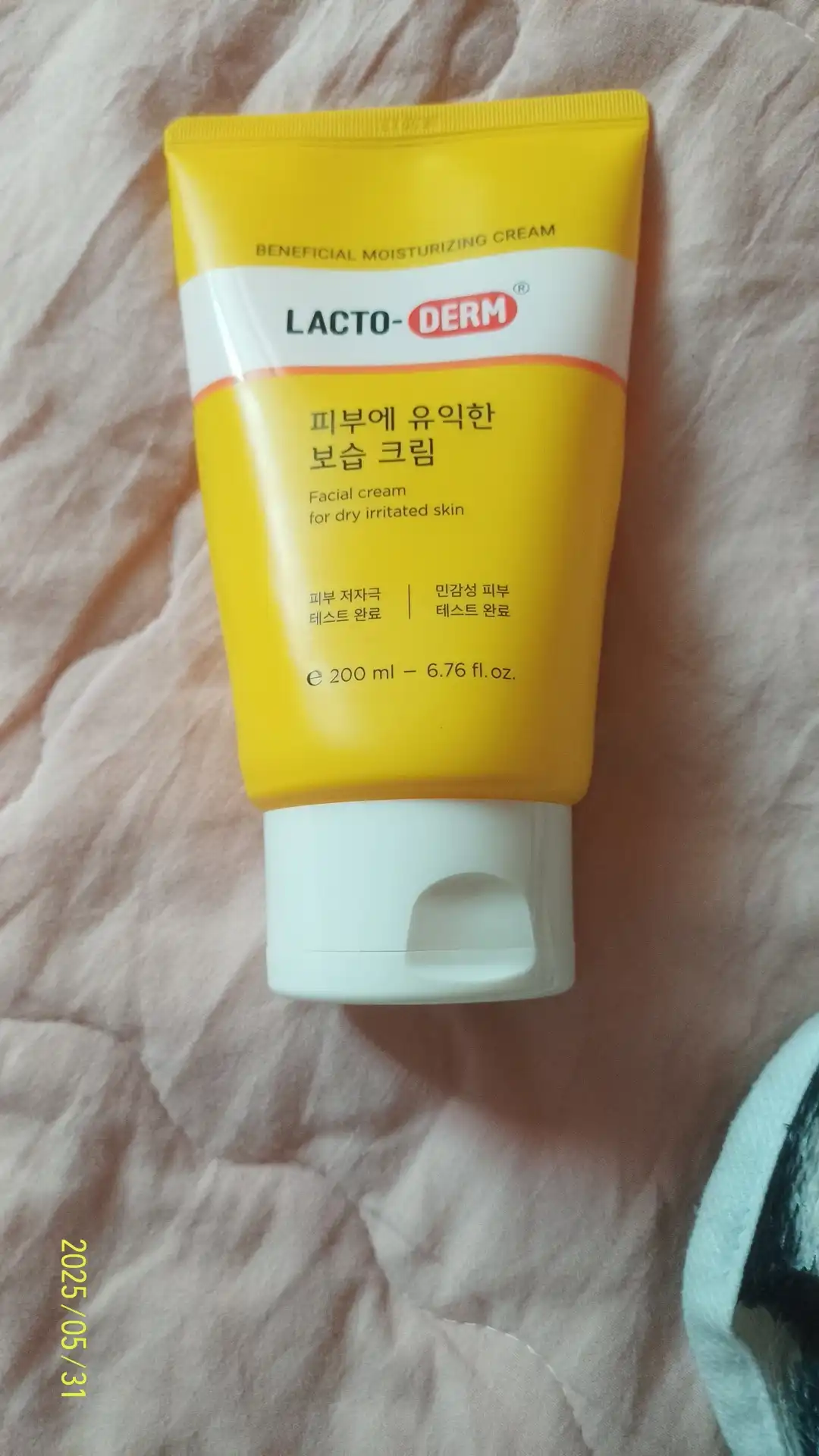 언니의파우치 리뷰 이미지 - [피부에 유익한 생보습제]