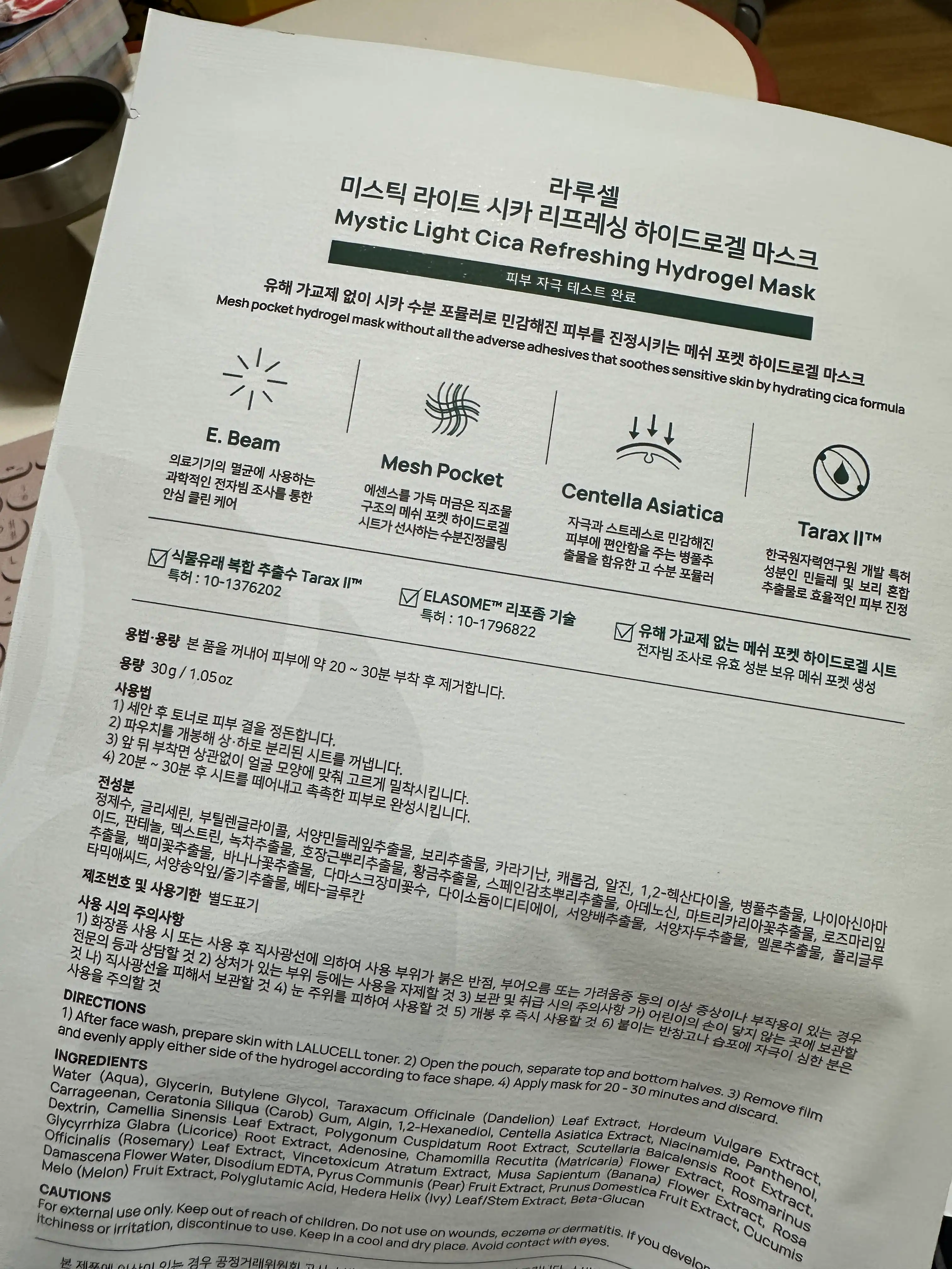 리뷰 이미지