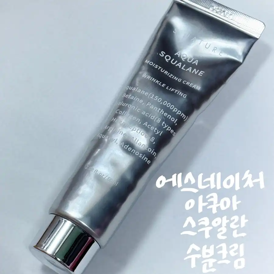 언니의파우치 리뷰 이미지 - [아쿠아 스쿠알란 수분크림]