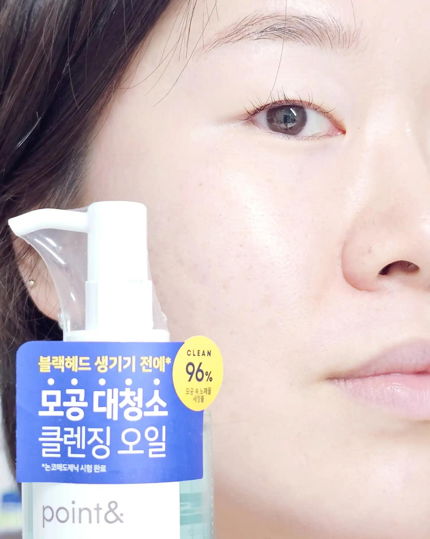 언니의파우치 리뷰 이미지 8 - [딥 클린 포어 클렌징 오일]