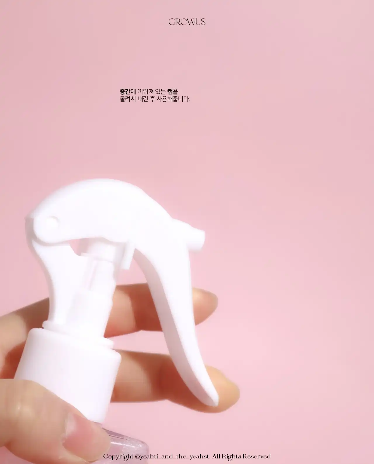 언니의파우치 리뷰 이미지 4 - [데미지 테라피 노워시 트리트먼트 EX]