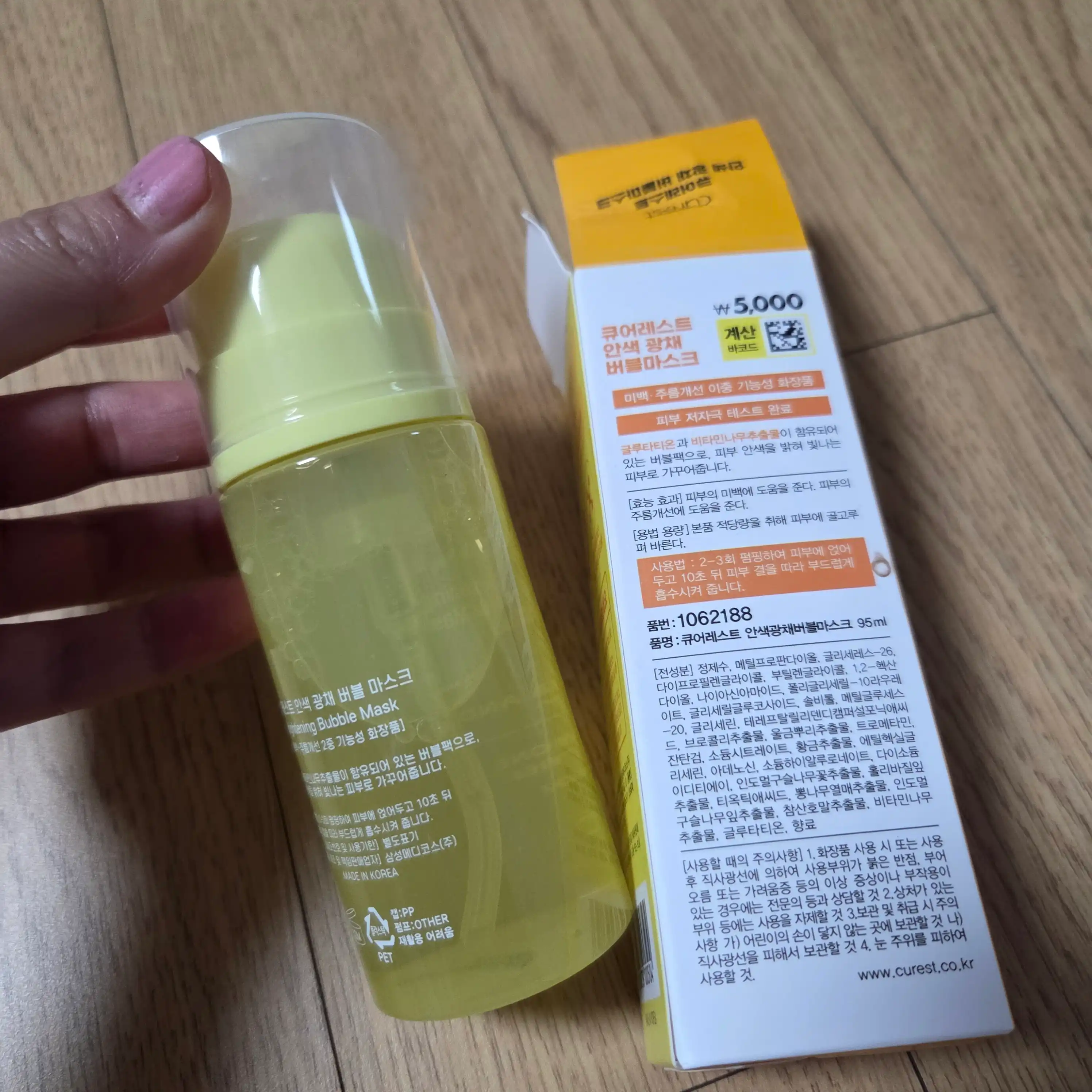 리뷰 이미지