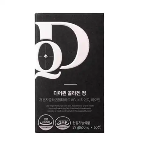 콜라겐 정