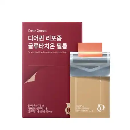리포좀 글루타치온 필름