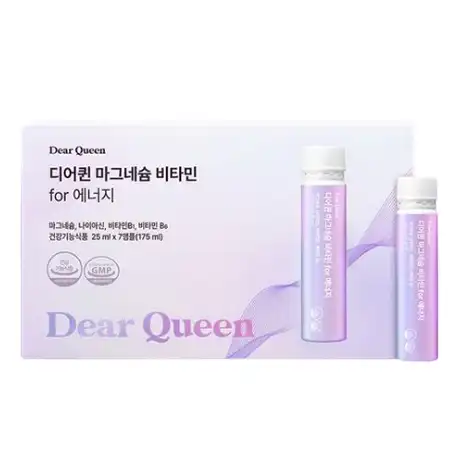 마그네슘 비타민 for 에너지