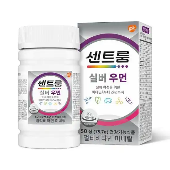 미네랄 실버 우먼
