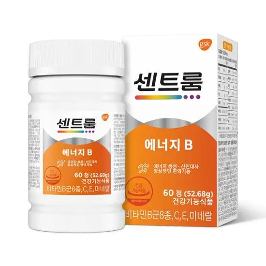 에너지B