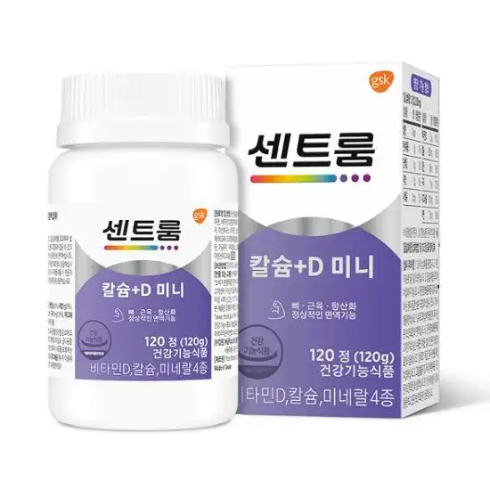 칼슘 플러스 D 미니